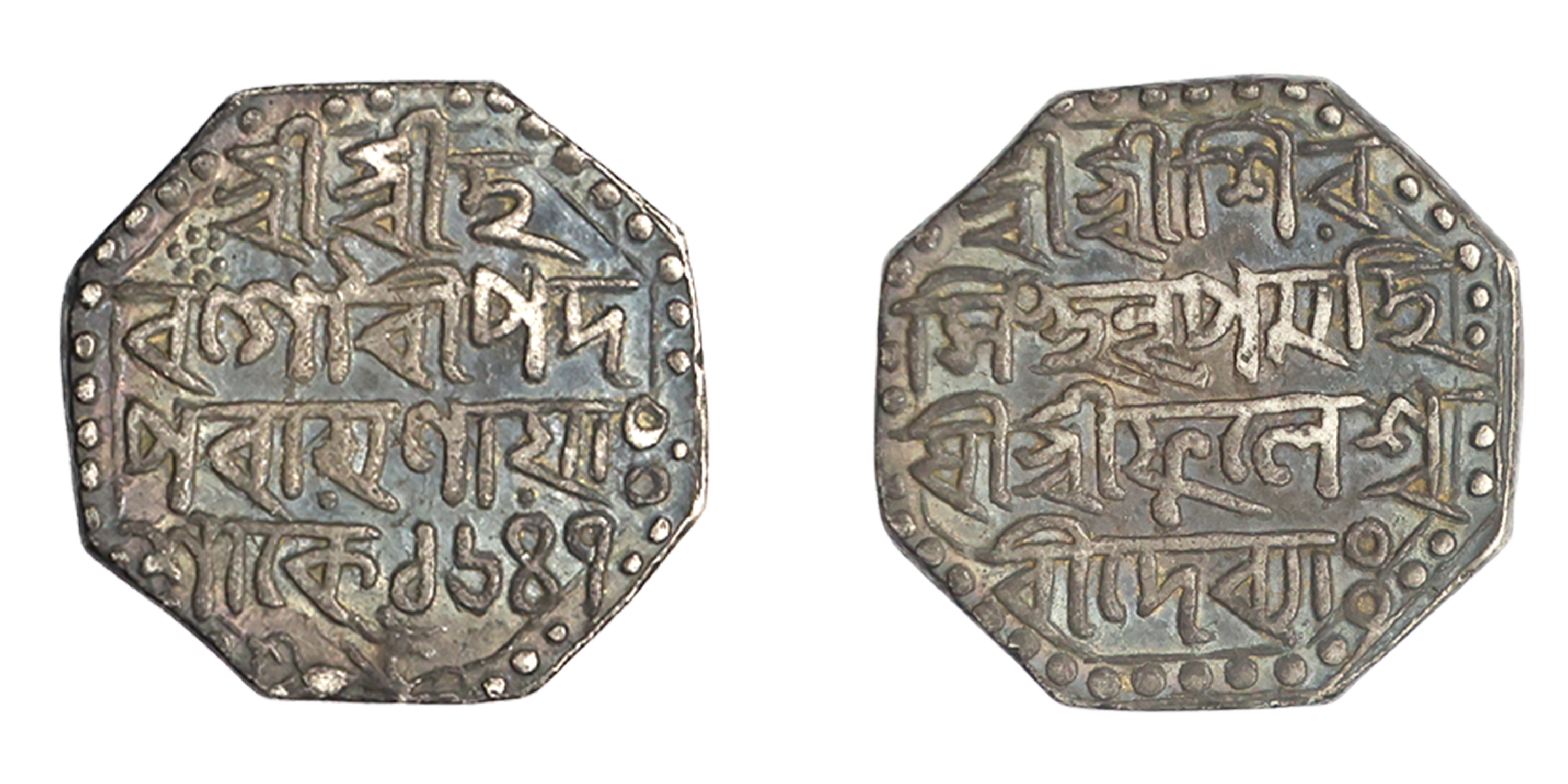 Assam, Siva Simha citing Queen Phulesvari, Octagonal Silver Rupee, SK 1647 , 11.37g, 24.26