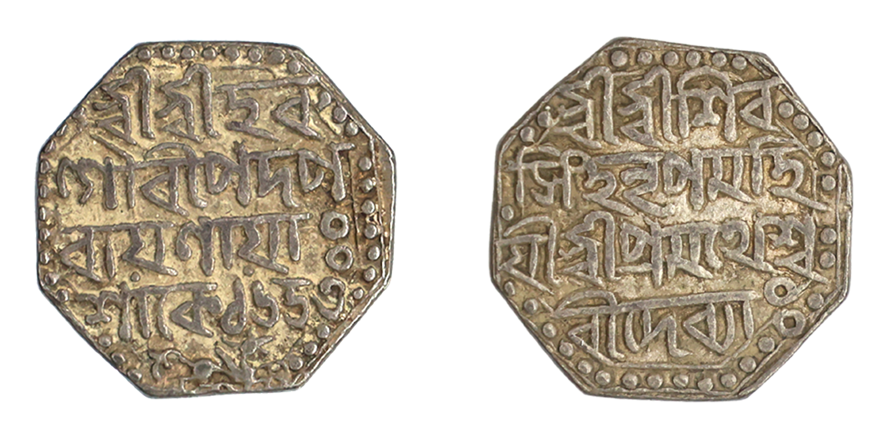 Assam, Siva Simha citing Queen Pramathesvari, Octagonal Silver Rupee, SK 1653 , 11.38g, 24