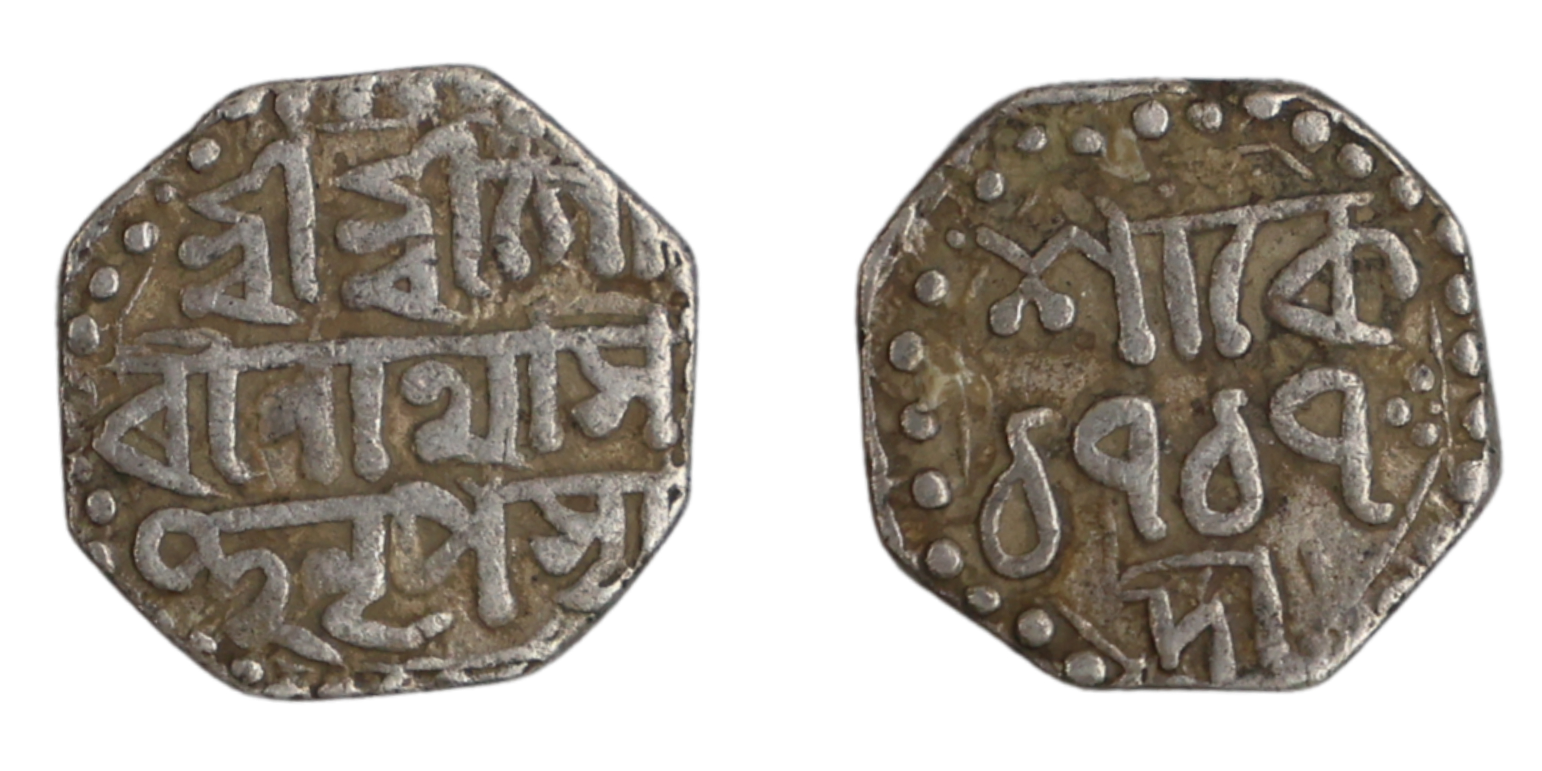 Assam, Gaurinath Simha, Octagonal Silver 1/4 Rupee, SK. 1717 , 2.83g, 13.69mm, Assamese le