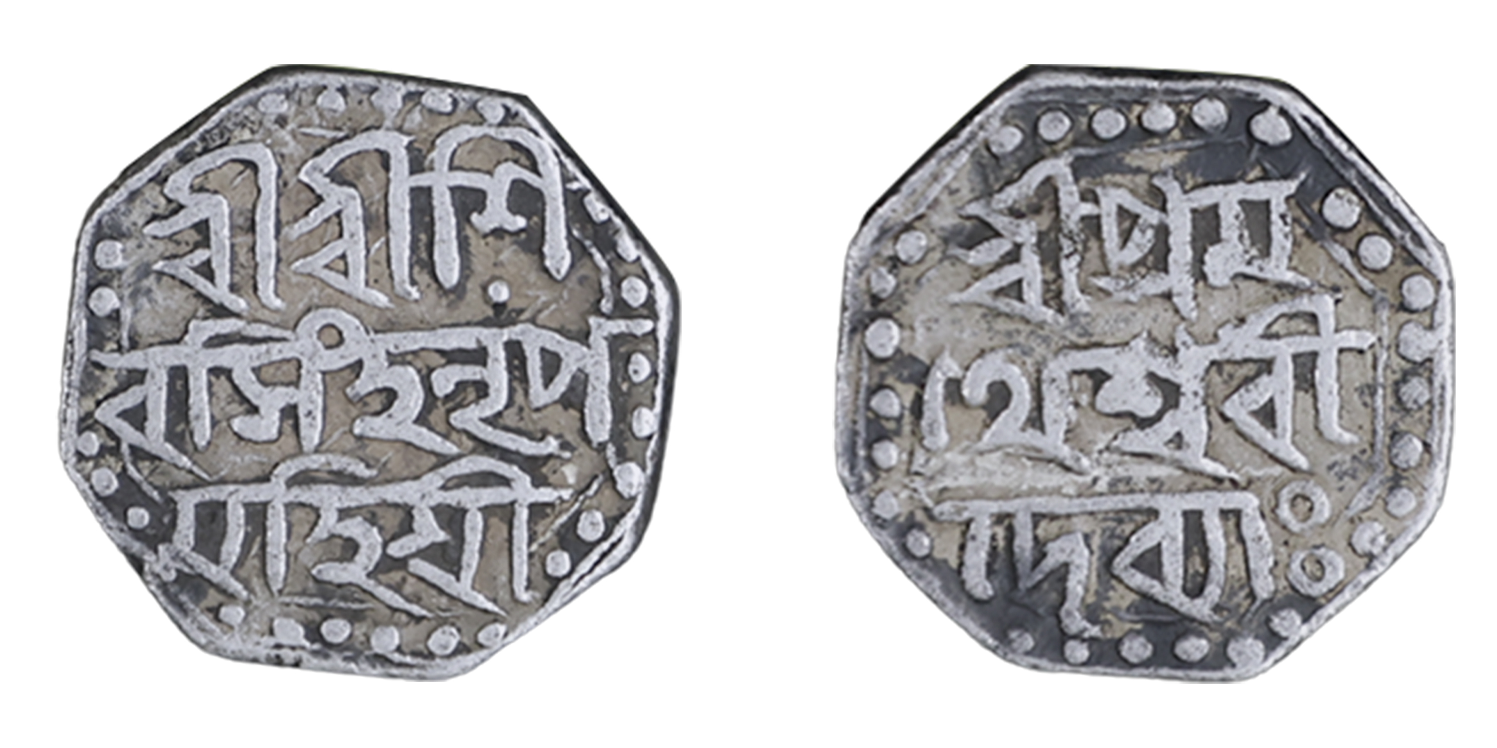 Assam, Siva Simha citing Queen Pramathesvari, Undated Octagonal ½ Rupee , 5.61g, 17.14mm.