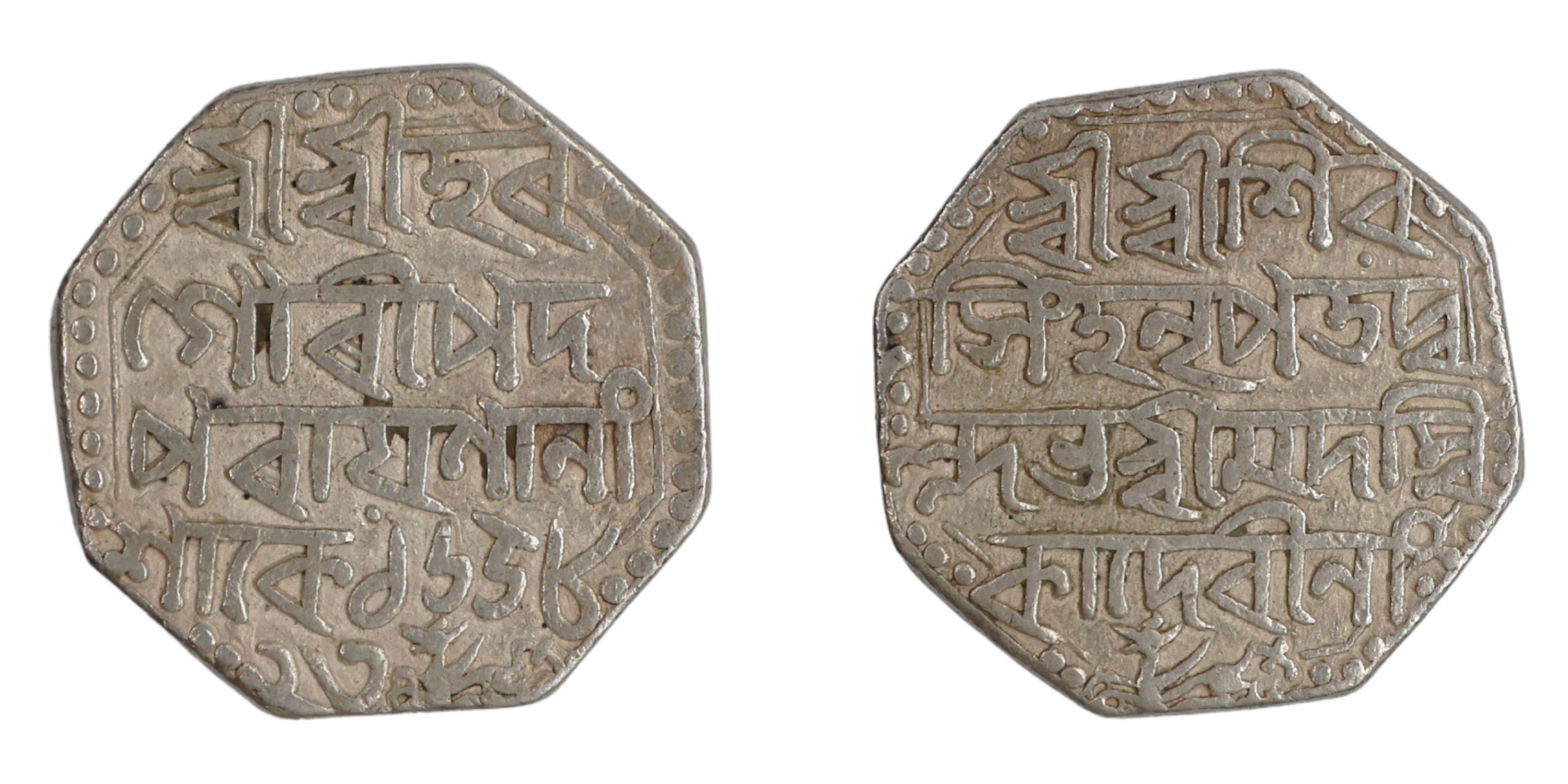 Assam, Siva Simha (SE 1636-1666 / 1714-1744 AD) citing Queen Ambika, Octagonal Silver Rupe