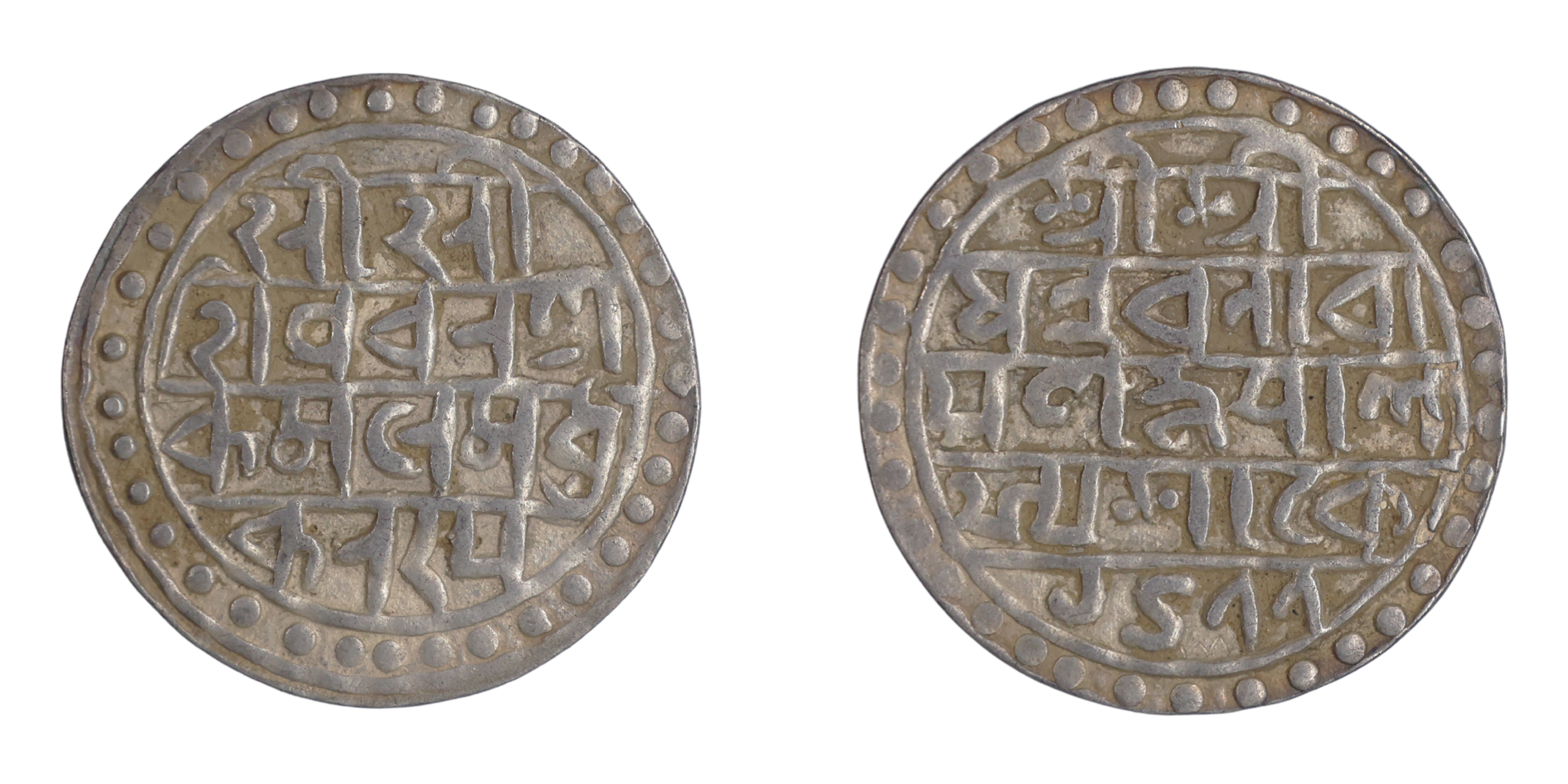 Cooch Behar, Nara Narayan (SE 1477-1509 / 1555-1587 AD), Silver tanka, SK 1477 , 10.24g, 3