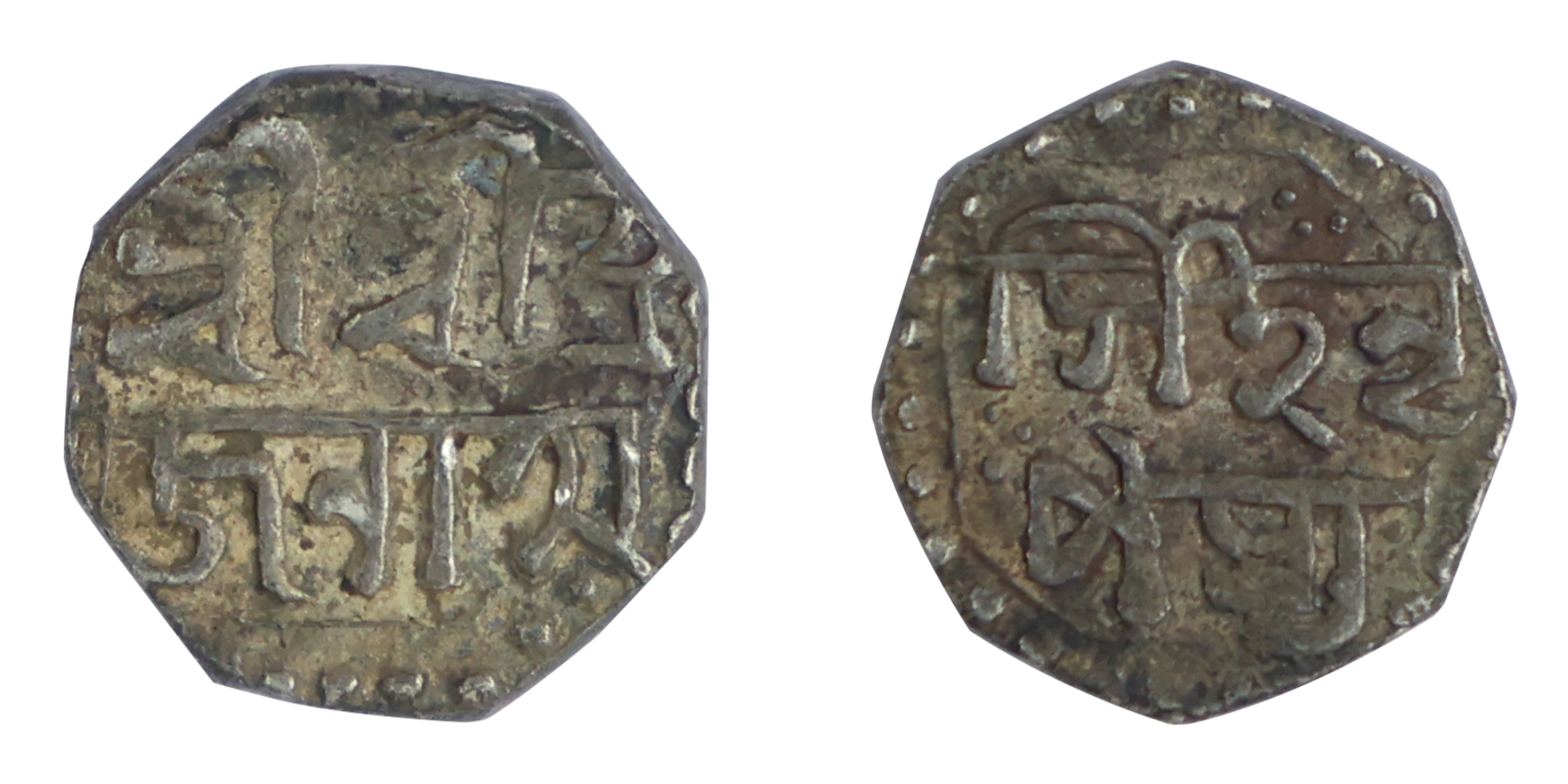 Assam, Brajanath Simha, Octagonal Silver 1/8 Rupee ,1.37g, 10.32mm, Assamese legends in tw