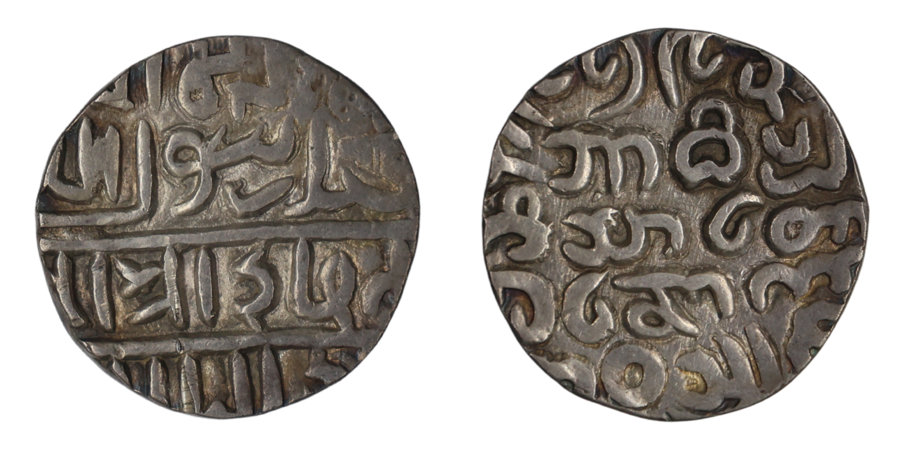 Raja of Arakan, Salim Shah / Naradibbati (BE 955-974 / 1593-1612 AD), Silver Tanka, BE 955