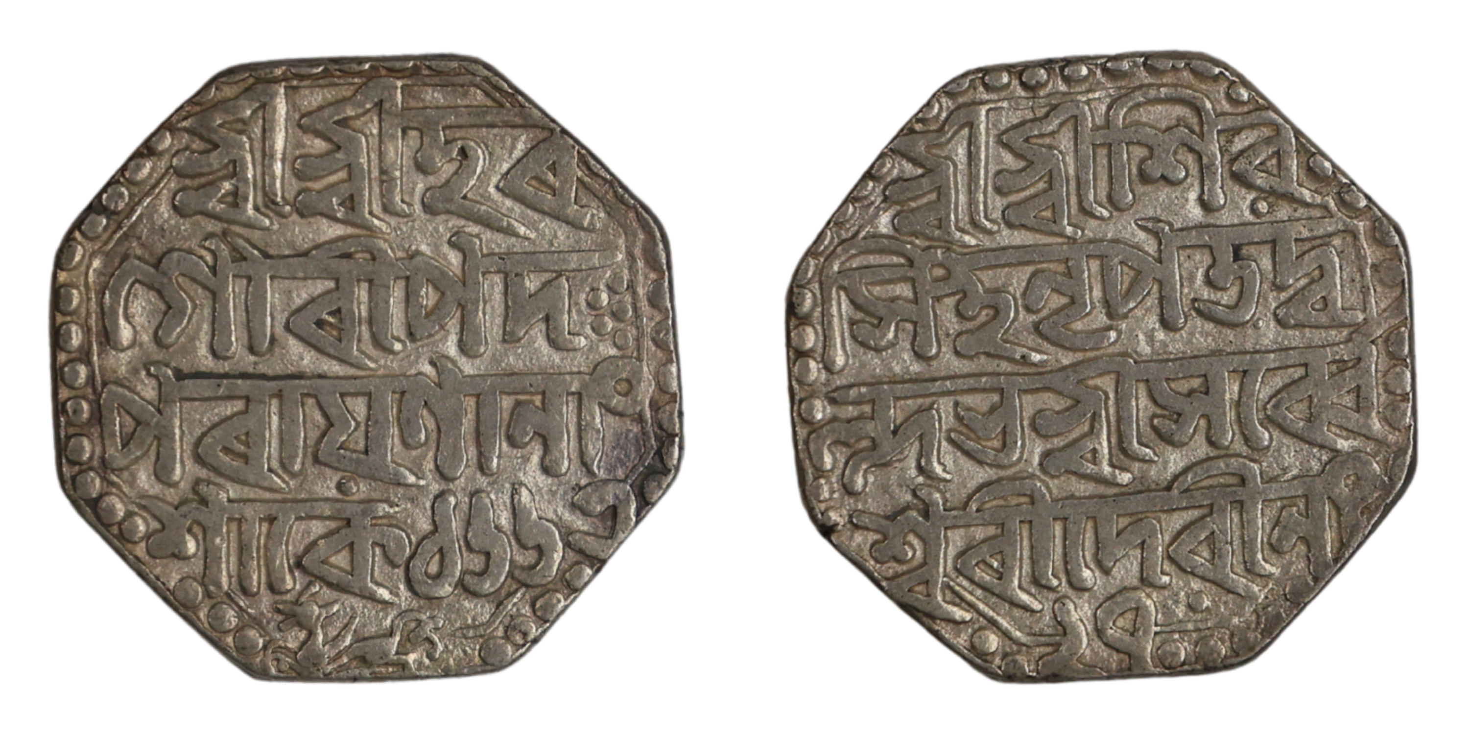 Assam, Siva Simha (SE 1636-1666 / 1714-1744 AD) citing Queen Sarvvesvari, Octagonal Silver