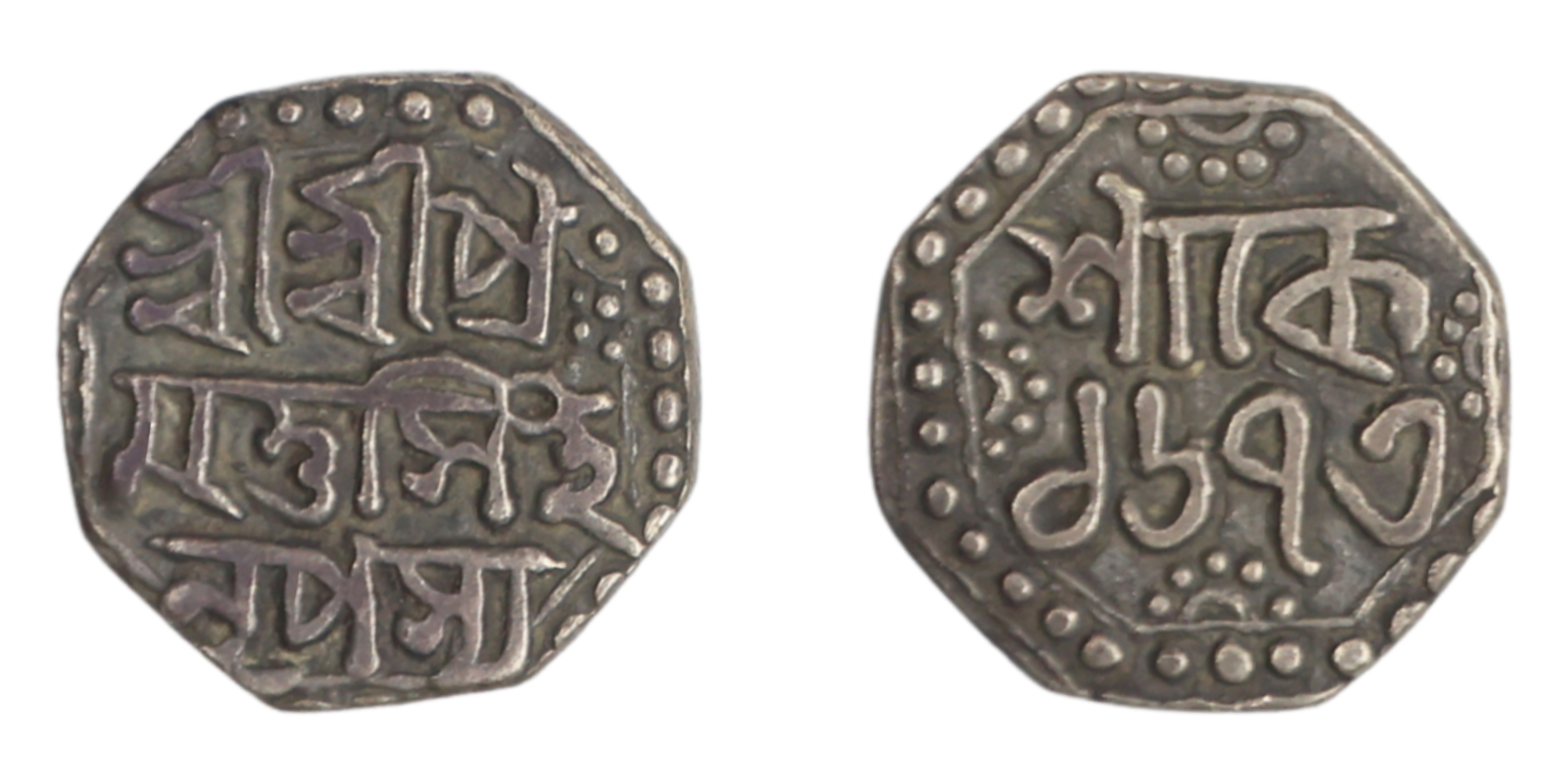 Assam, Pramatta Simha or Siu-ning-pha (SE 1666-1673 / 1744-1751 AD), Octagonal silver ¼ Ru
