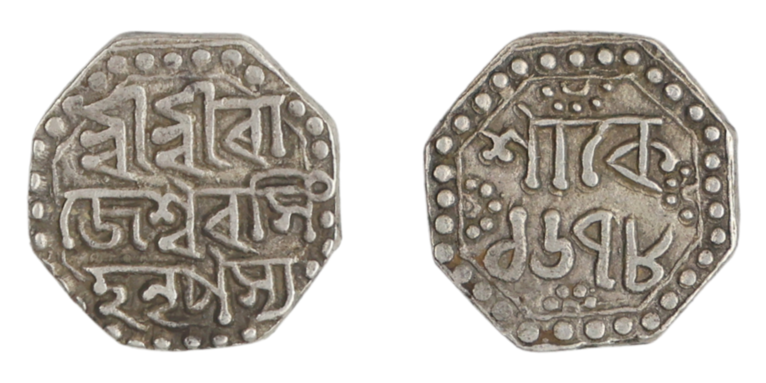 Assam, Rajesvara Simha or Siu-rem-pha (SE 1673-1691 / 1751-1769 AD), Octagonal silver ¼ Ru