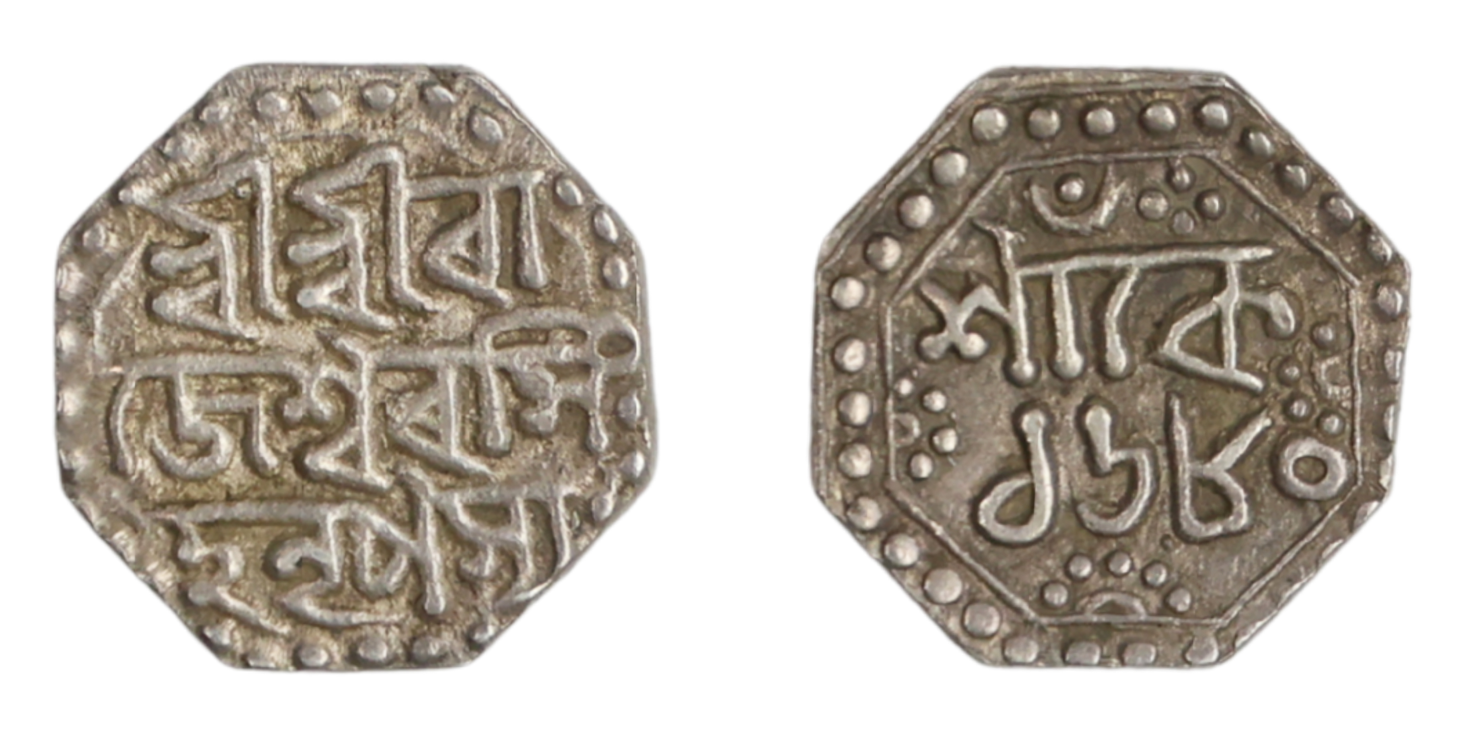 Assam, Rajesvara Simha or Siu-rem-pha , Octagonal silver ¼ Rupee, SK. 1680 , 2.83g, 13.31m
