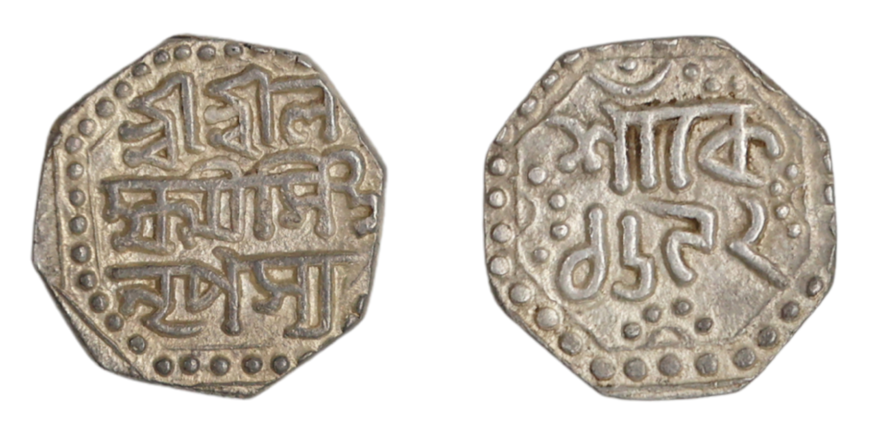 Assam, Lakshmi Simha, Octagonal Silver ¼ Rupee , SK. 1692, 2.86g, 13.64mm, Assamese legend
