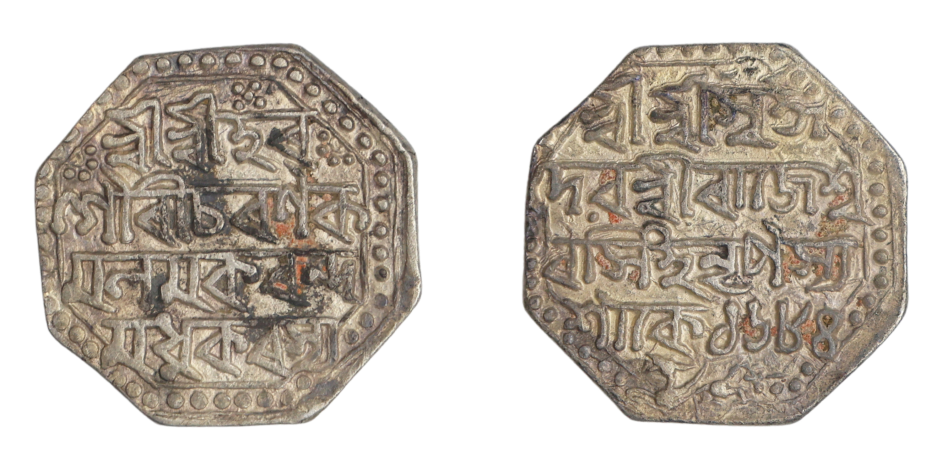 Assam, Rajesvara Simha or Siu-rem-pha (SE 1673-1691 / 1751-1769 AD), Octagonal silver rupe