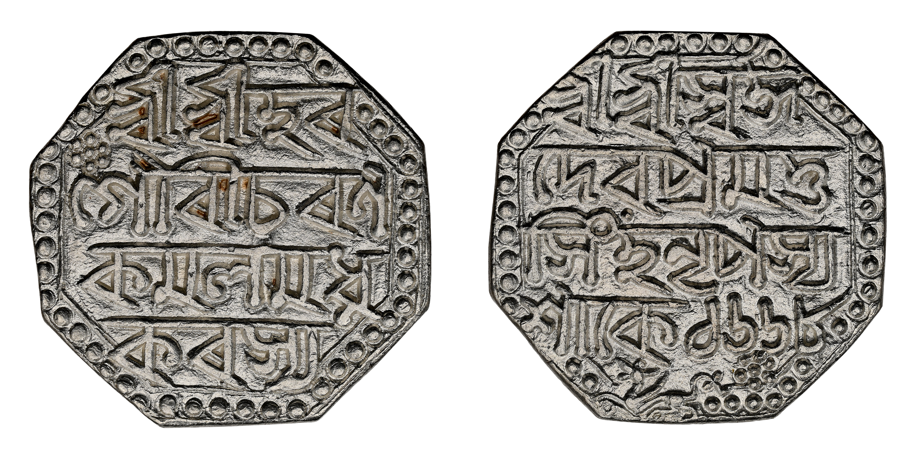 Assam, Pramatta Simha (SE 1666-1673 / 1744-51 AD), Octagonal silver rupee, Sk. 1668 , Assa