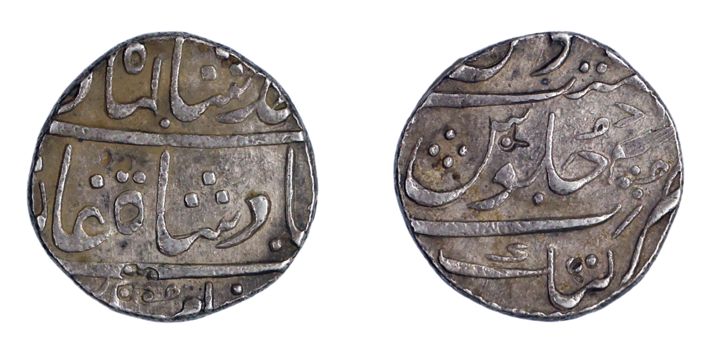 Independent Kingdom, Maratha Empire, Bhonsla Raja of Nagpur, Raghuji II (AH 1203-1233 / 17