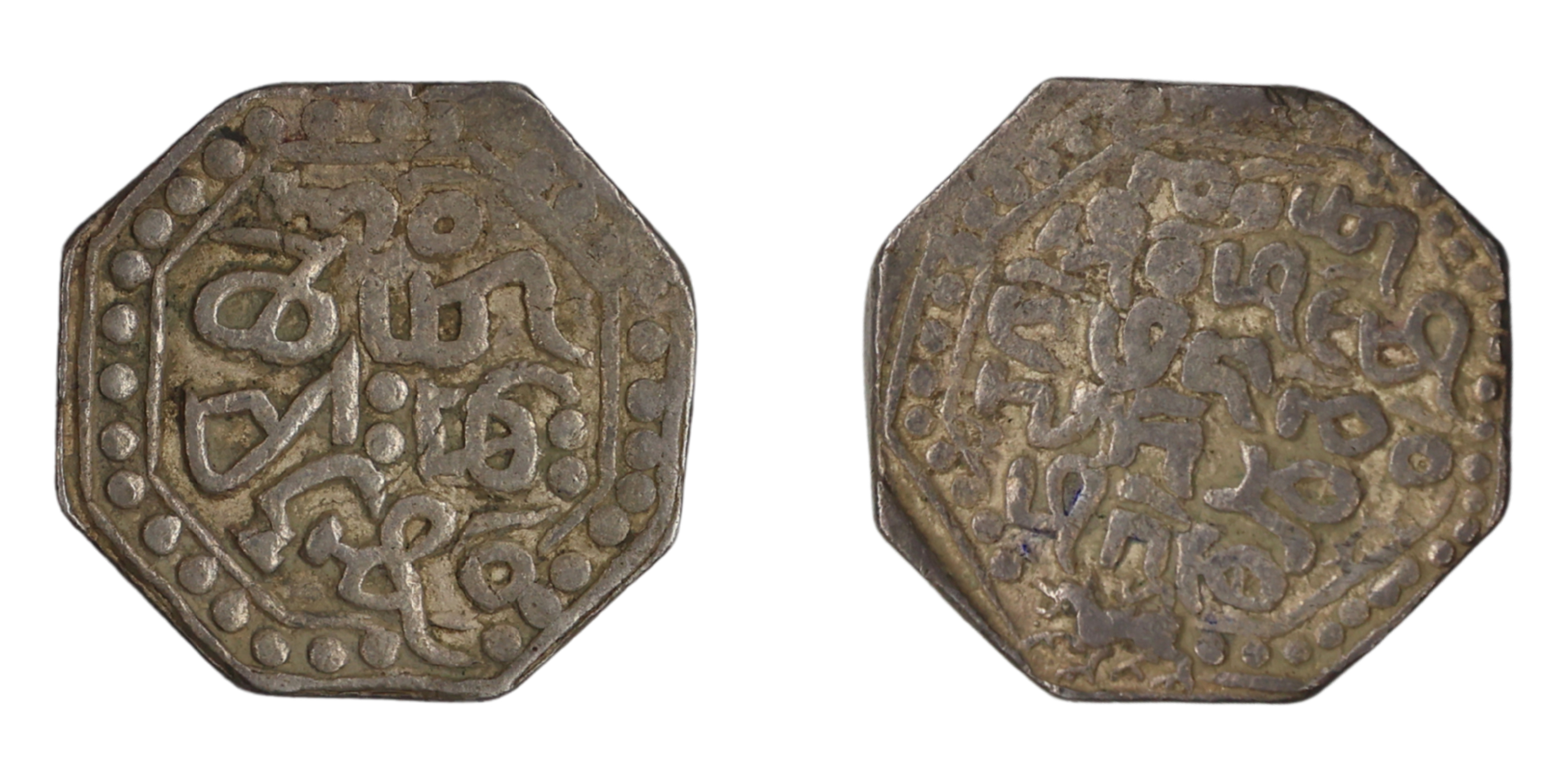Assam, Chakradhvaja Simha / Siu-pung-mung (SE 1585–1592 / 1663–1670 AD), Octagonal Silver 