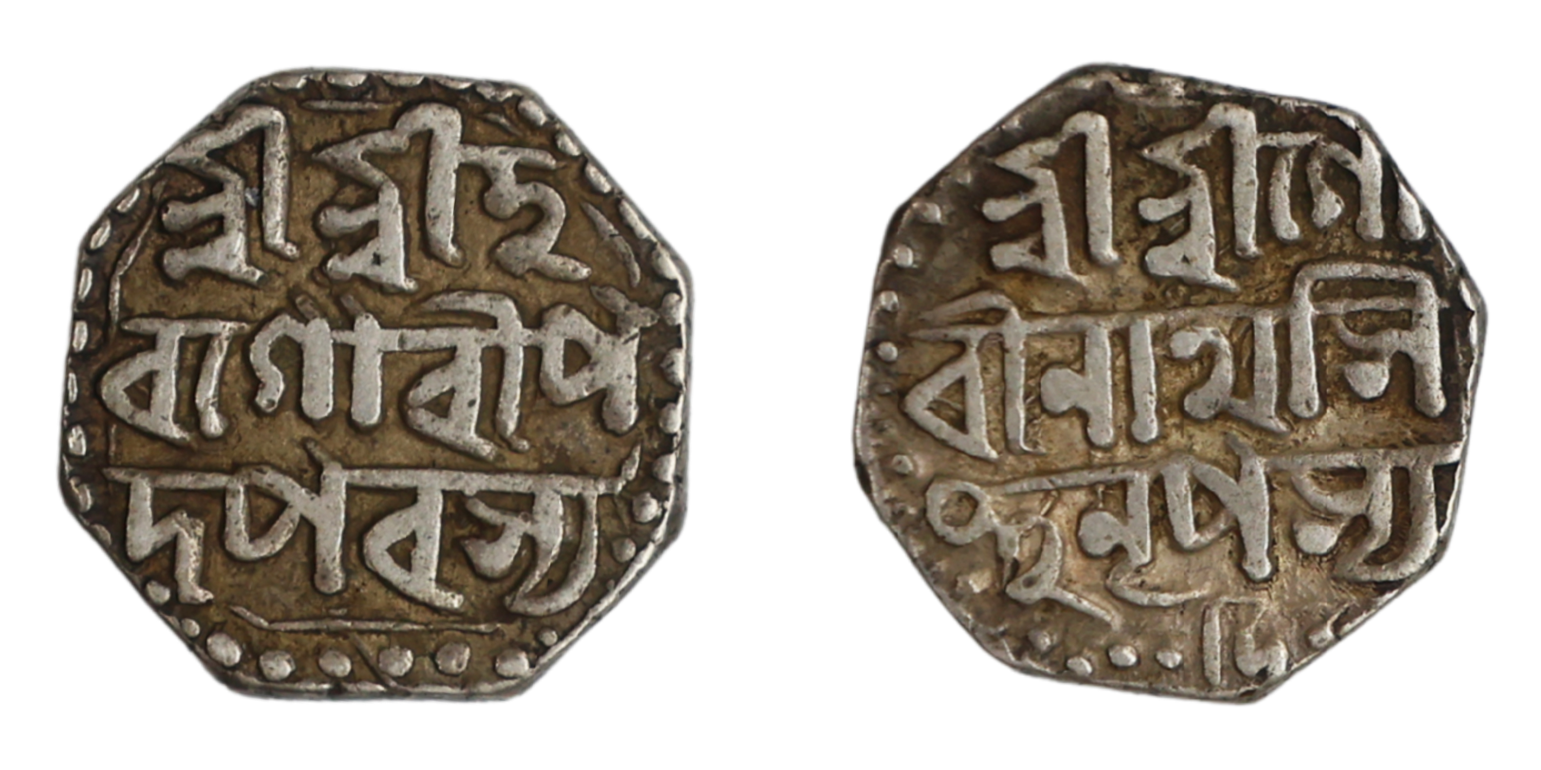 Assam, Gaurinath Simha , Octagonal Silver 1/2 Rupee , 5.81g, 23.14mm, Assamese legends in 