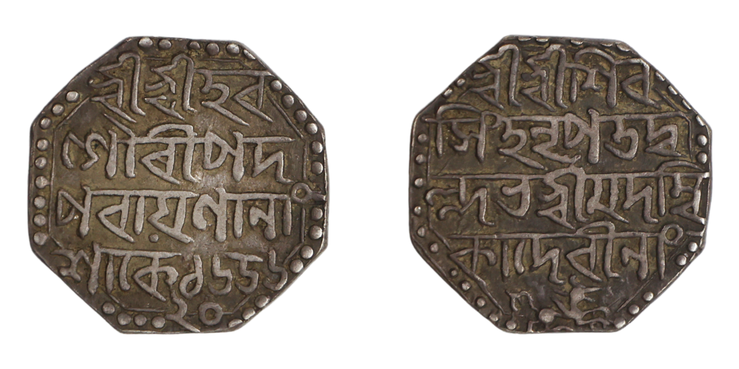 Assam, Siva Simha (SE 1636-1666 / 1714-1744 AD) citing Queen Ambika, Octagonal Silver Rupe