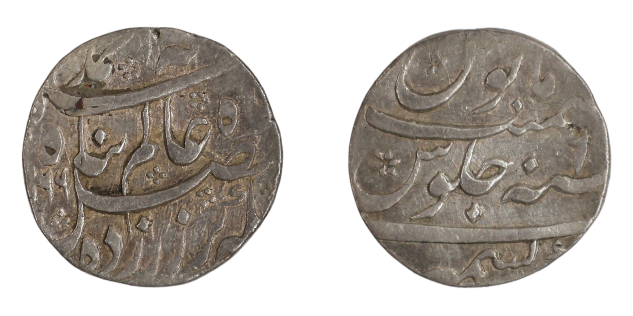 Ahmad Shah Bahadur (AH 1161-1167 / 1748-1754 AD), Silver Rupee , 11.33g, 22.52mm, Kashmir 