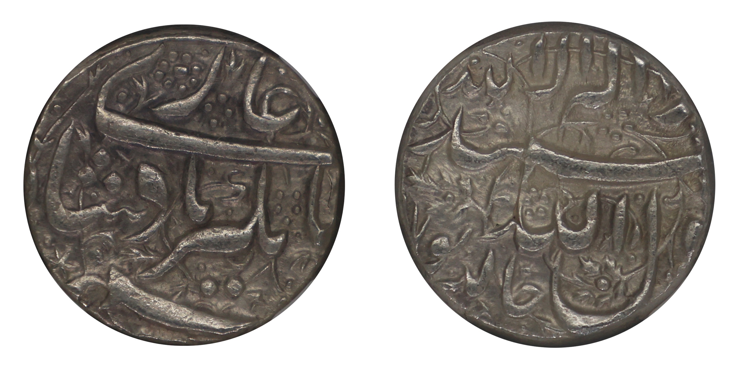 Jahangir (AH 1014-1037, 1605-1627 AD), Silver Rupee, Jalnapur Mint , Kalima type, (KM # 14