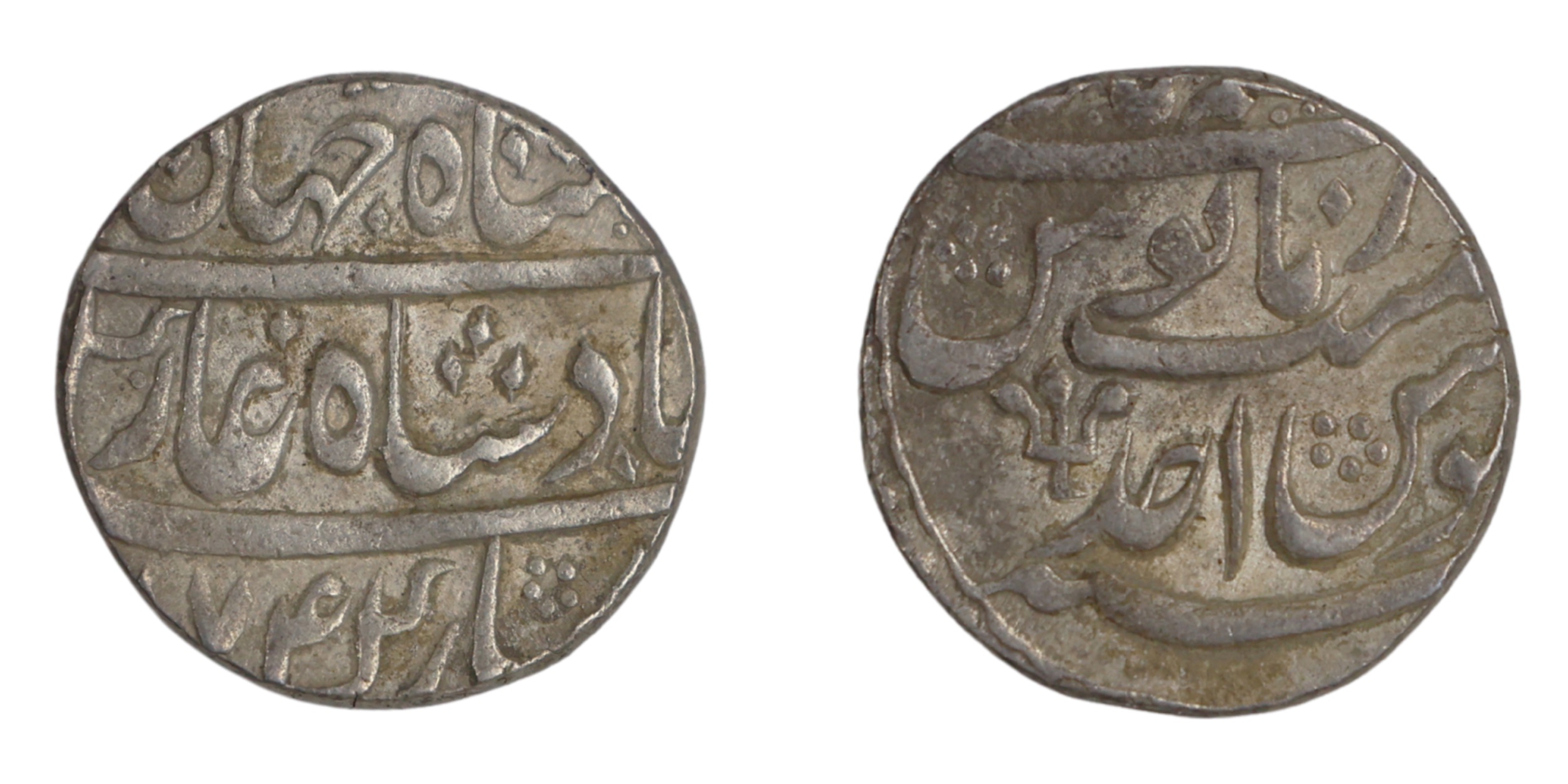 Shah Jahan III (AH 1173-1174 / 1759-1760 AD), Silver Rupee, Azimabad Mint (off flan) , AH 