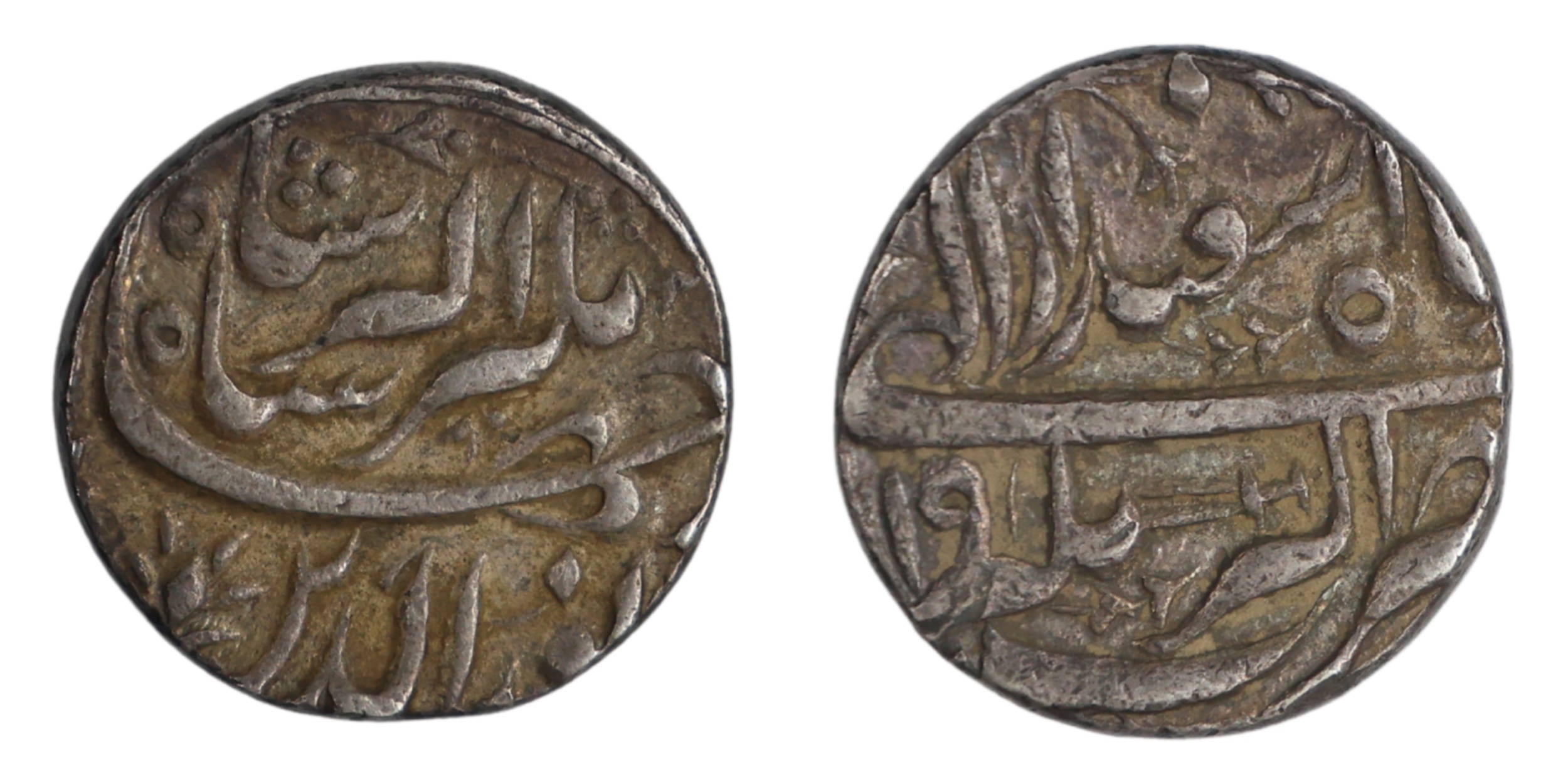 Jahangir (AH 1014-1037 / 1605-1627 AD), Silver Rupee, Akbarnagar Mint, Ilahi type, Month I