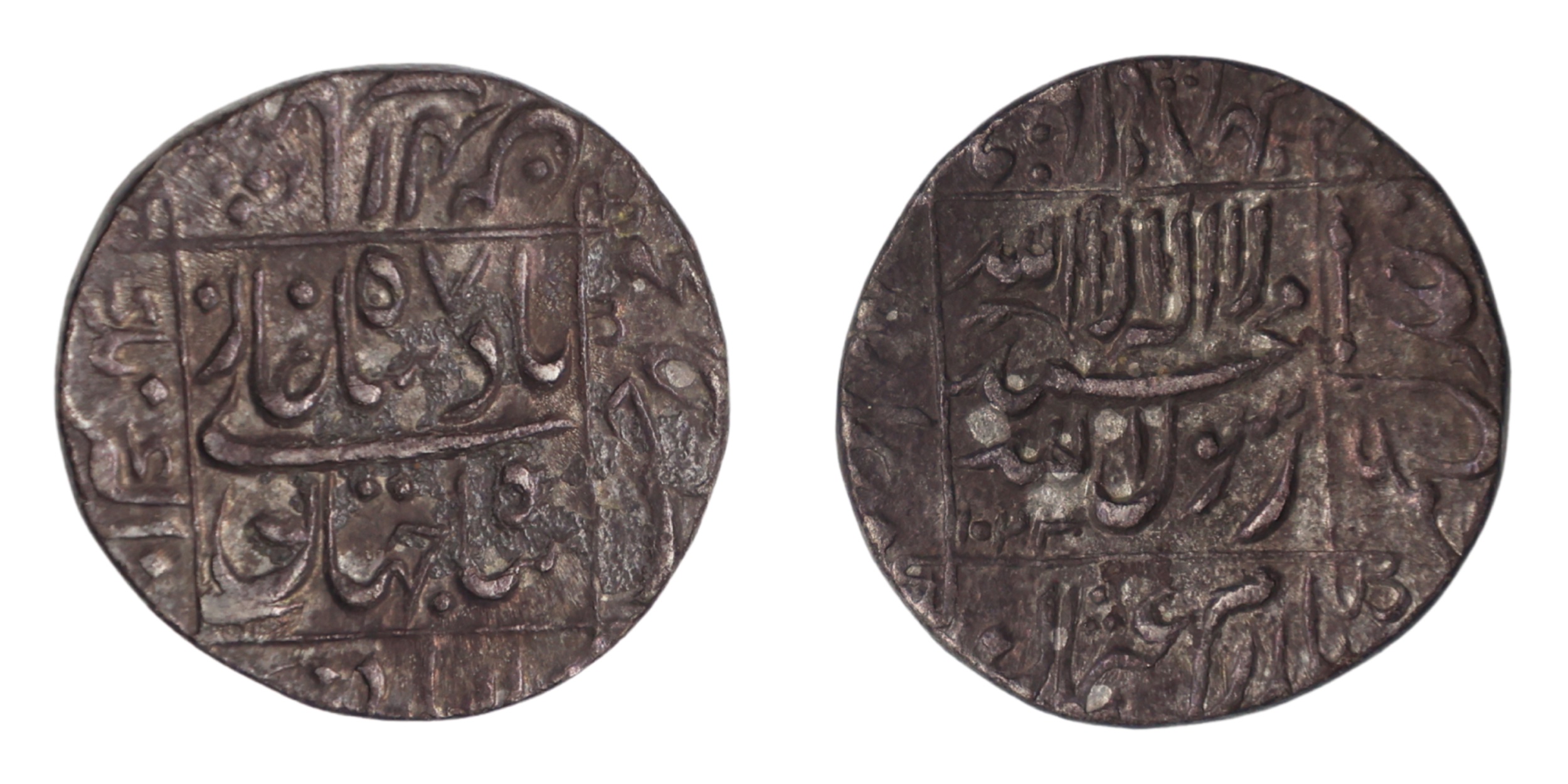 Shah Jahan I (AH 1037-1068 / 1628-1658 AD), Silver Rupee, Akbarnagar Mint, AH 1043, RY 7 ,