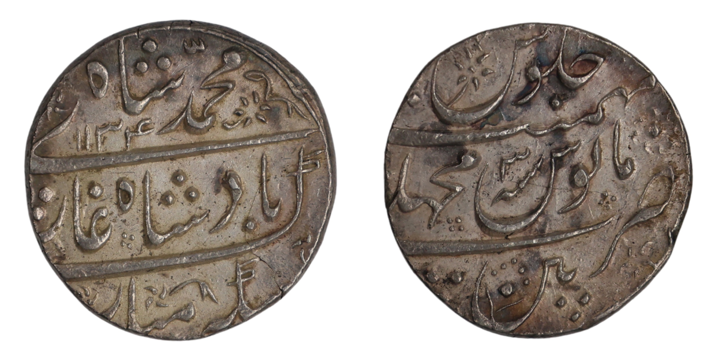 Muhammad Shah (AH 1131-1161 / 1719-1748 AD), Silver Rupee, Macchlipattan (Machilipatnam) M
