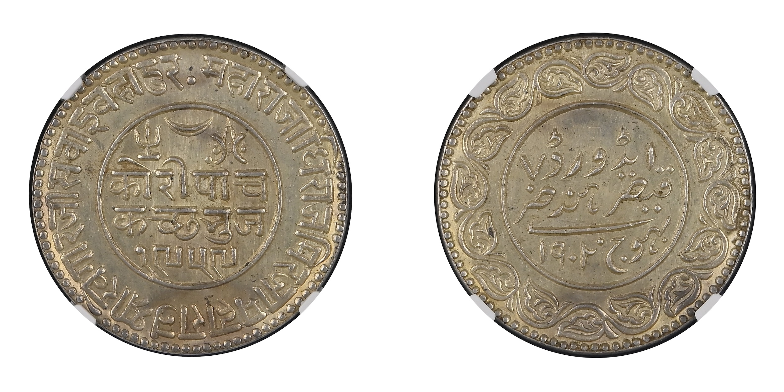 Khengarji III (AH 1292-1360 / VS 1932-1998 / AD 1875-1942), 5 Koris, with the name of Edwa