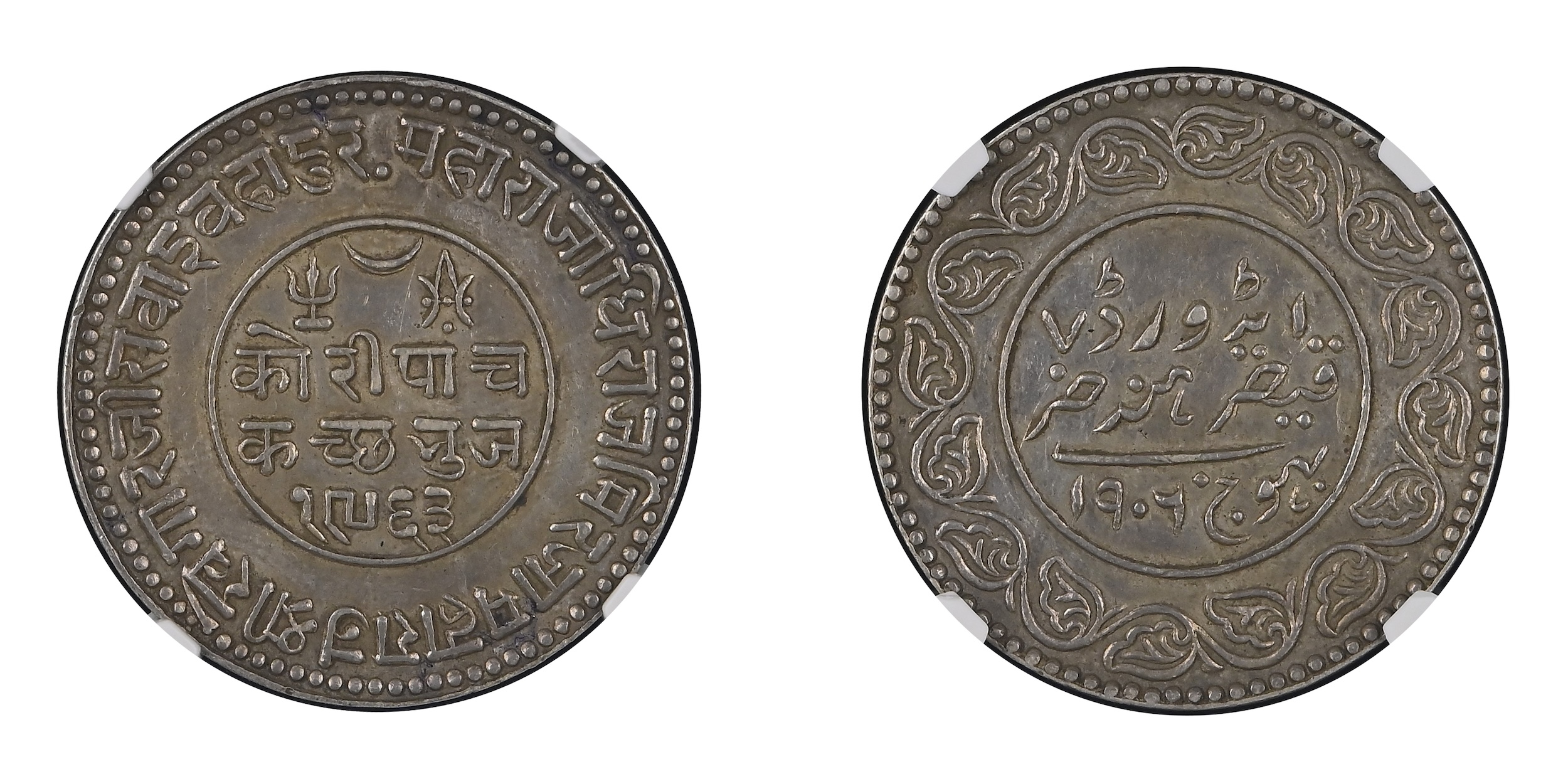 Khengarji III (AH 1292-1360 / VS 1932-1998 / AD 1875-1942), 5 Koris, with the name of Edwa