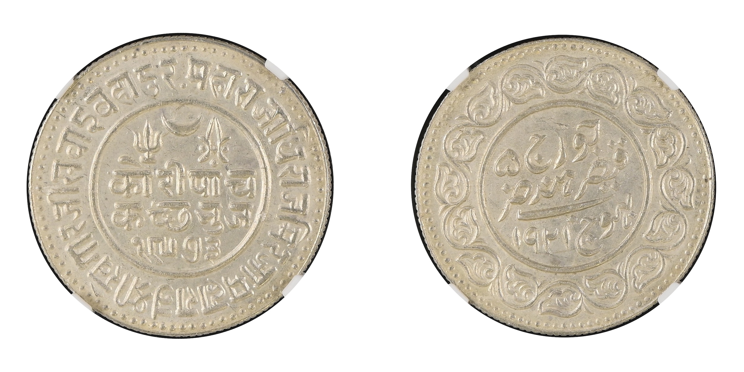 Khengarji III (AH 1292-1360 / VS 1932-1998 / AD 1875-1942), 5 Koris Error Year, with the n