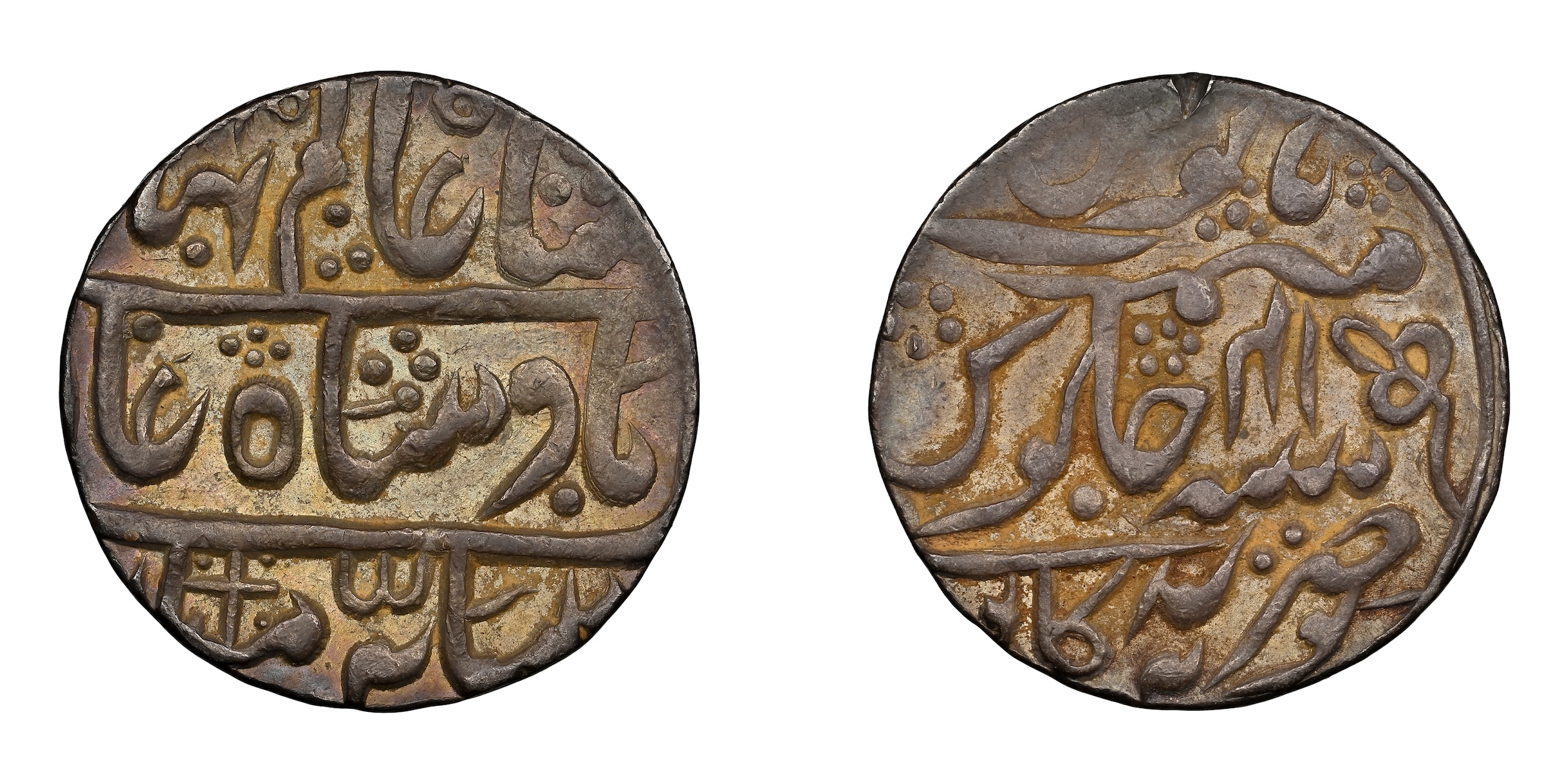 Kotah, Ram Singh II (AH 1244-1283 / 1828-1866 AD), Nazarana Silver Rupee, Nandgaon Mint, i