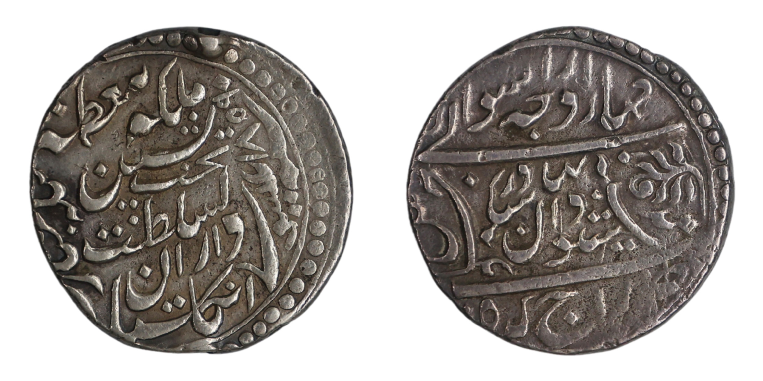 Alwar State, Sheodan Singh (AH 1274-1291 / 1857-1874 AD), Silver Nazarana Rupee , 11.27g,