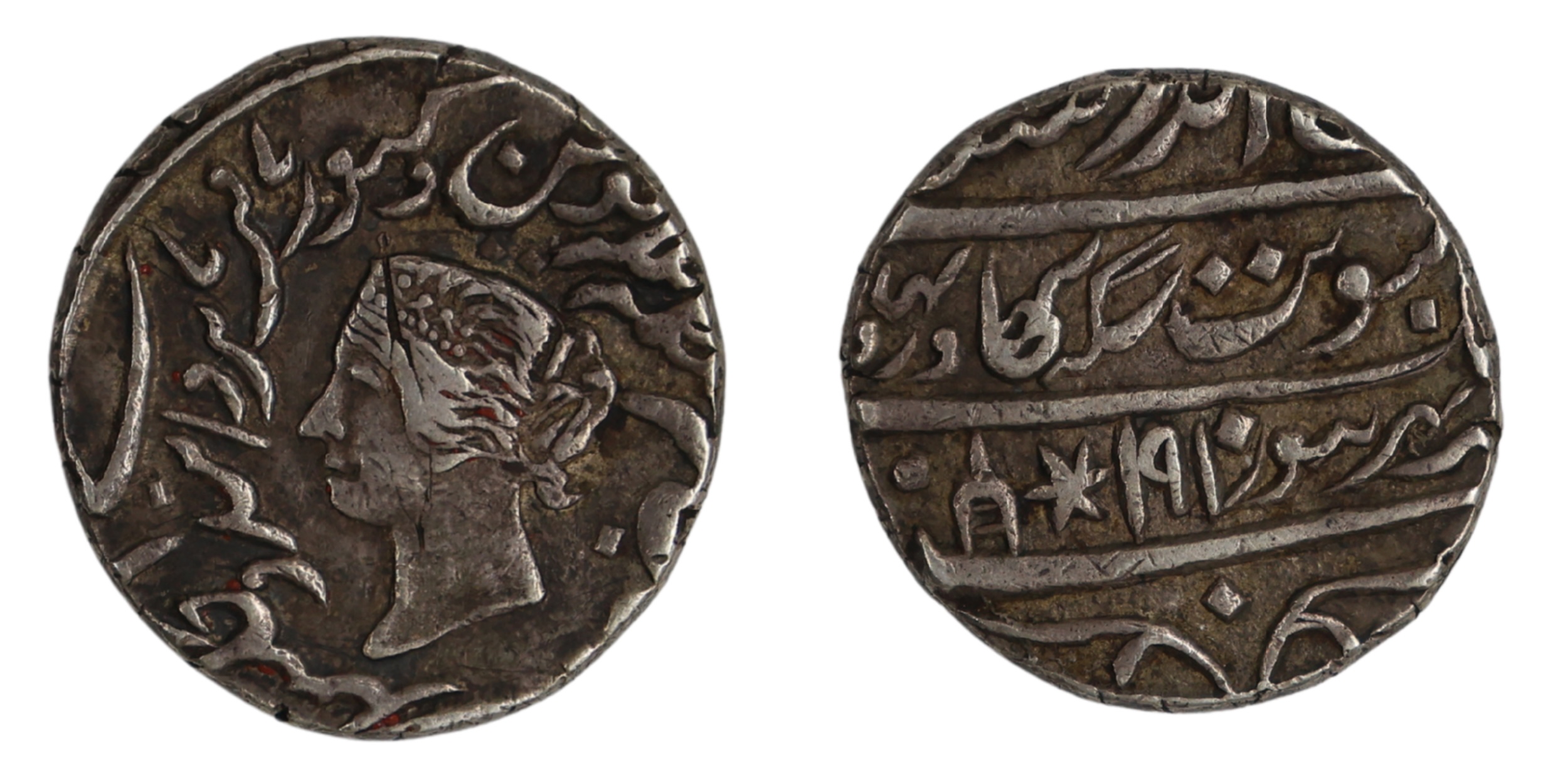 Jaswant Singh (AH 1269-1311 / 1853-1893 AD), Silver Rupee , 11.09g, 23.33mm, Brajendrapur 