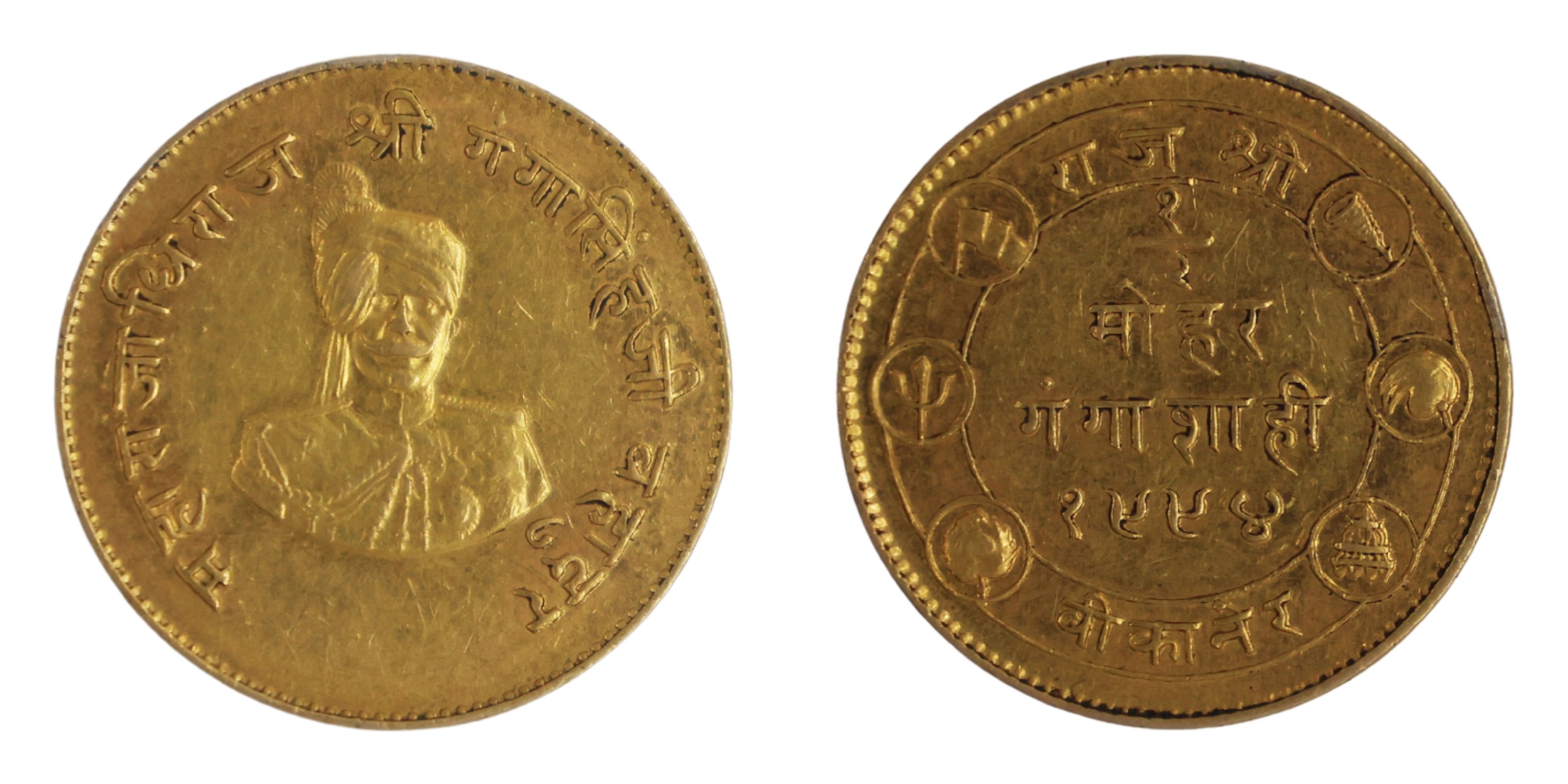 Bikaner State, Ganga Singh (VS 1944-1999, 1887-1942 AD), Gold 1/2 Mohur, Bikaner Mint, VS 