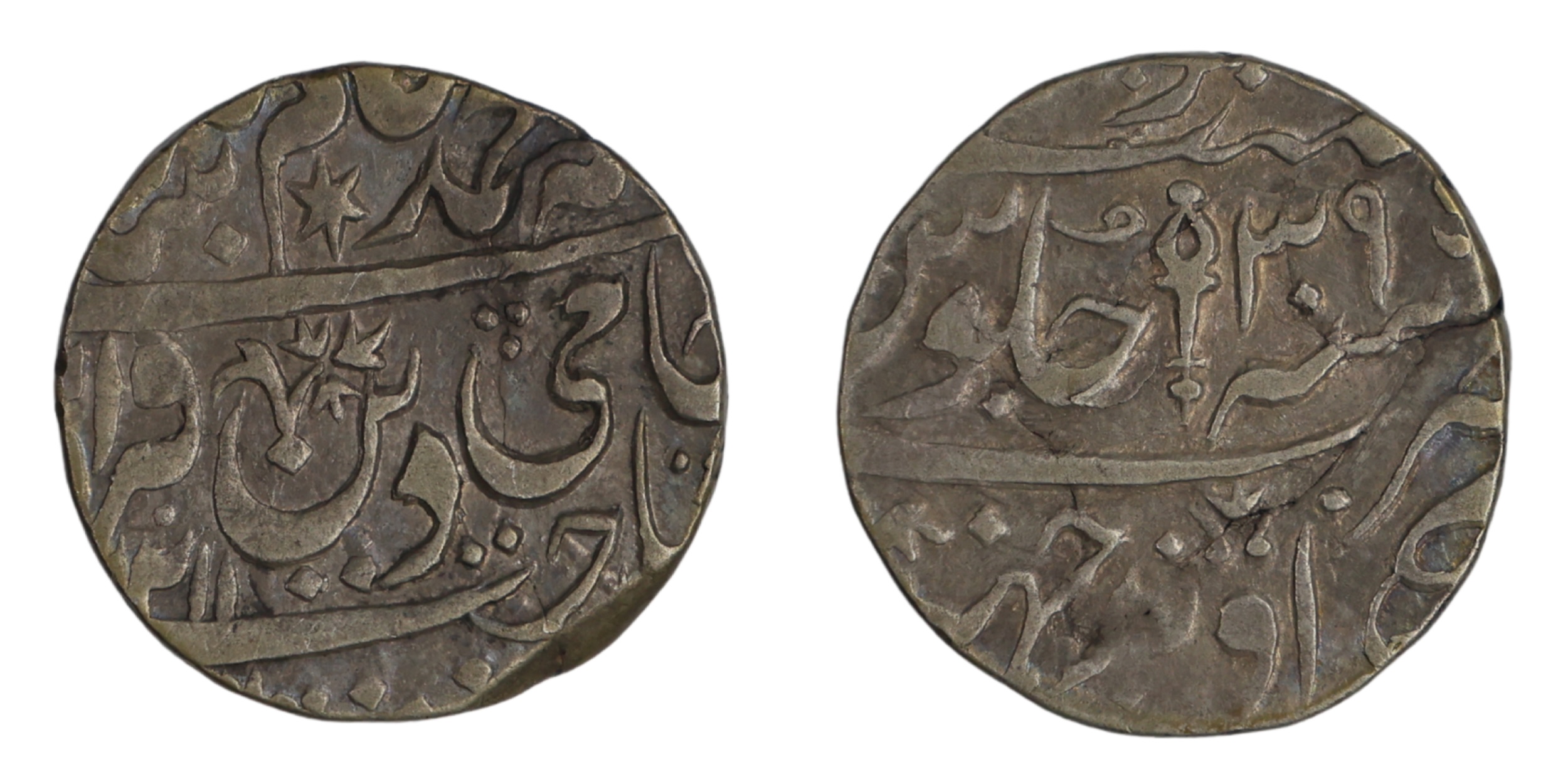 Orchha, Vikramajit Mahendra (AH 1211-1233 / 1796-1817 AD), Silver Rupee, Aunrchha Mint (vi