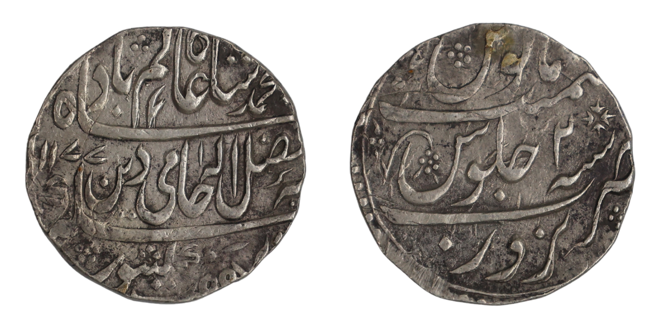 Narwar, Mahadji Rao (AH 1175-1209 / 1761-1794 AD), Silver Rupee, Narwar Mint , 11.13g, 27.