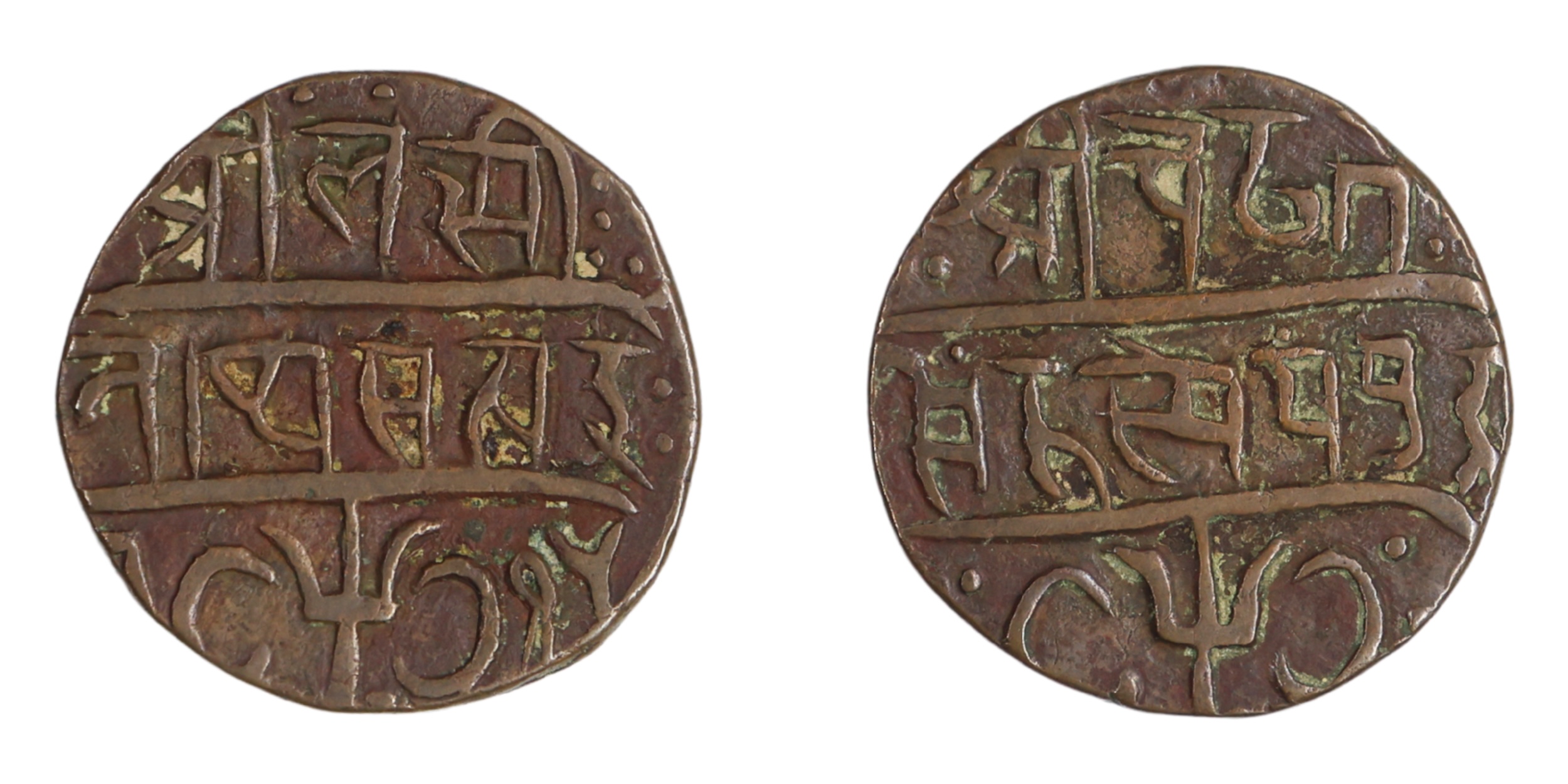 Charhat Singh (c. 1808-1844 AD), Copper Paisa, 9.39g, 24.03mm, both sides Nagari legend wi