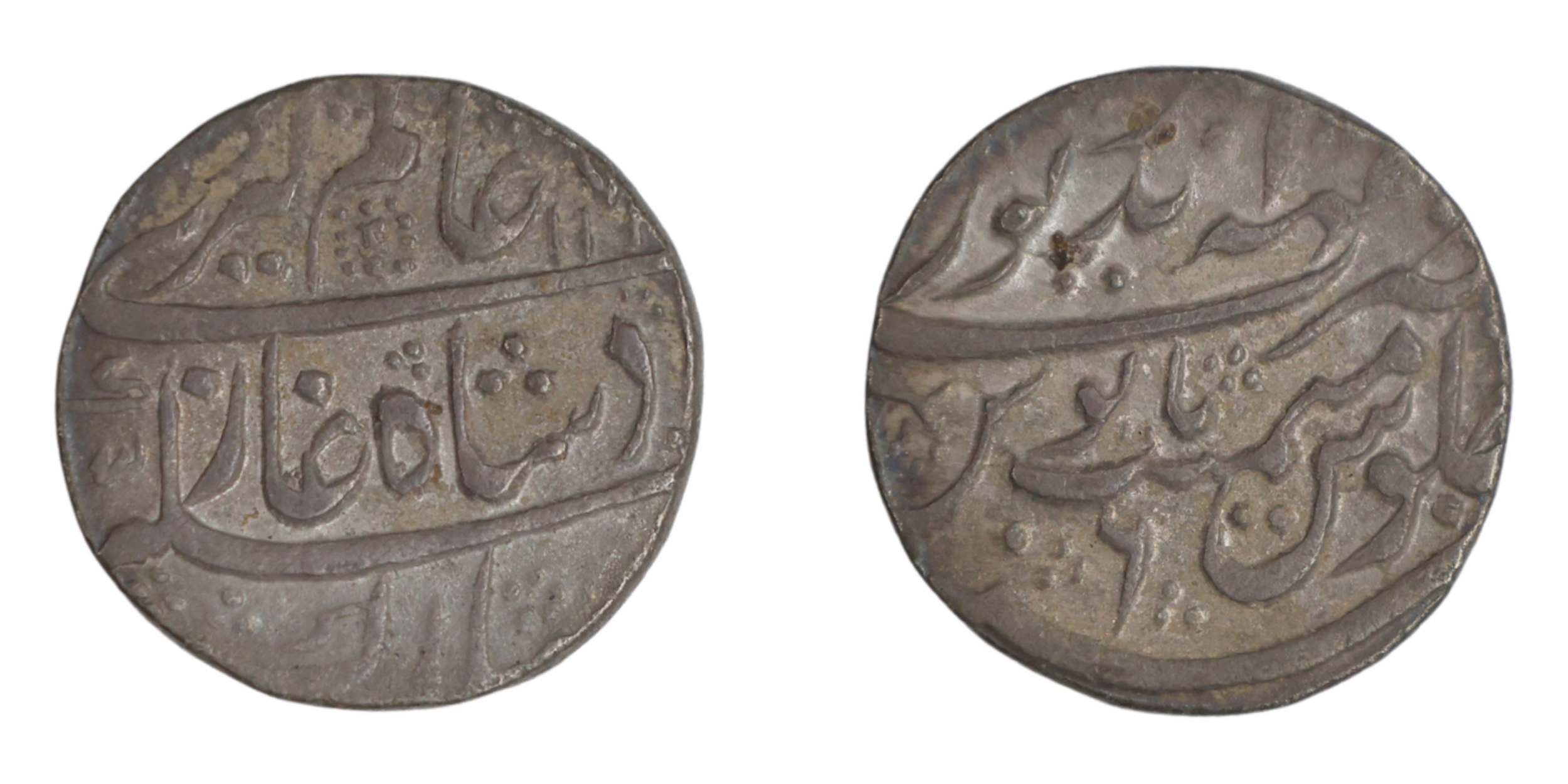 Bharatpur, Mahaindrapur (Dig) Mint, Silver Rupee 11.24g, 23.19mm, in the name of Alamgir I
