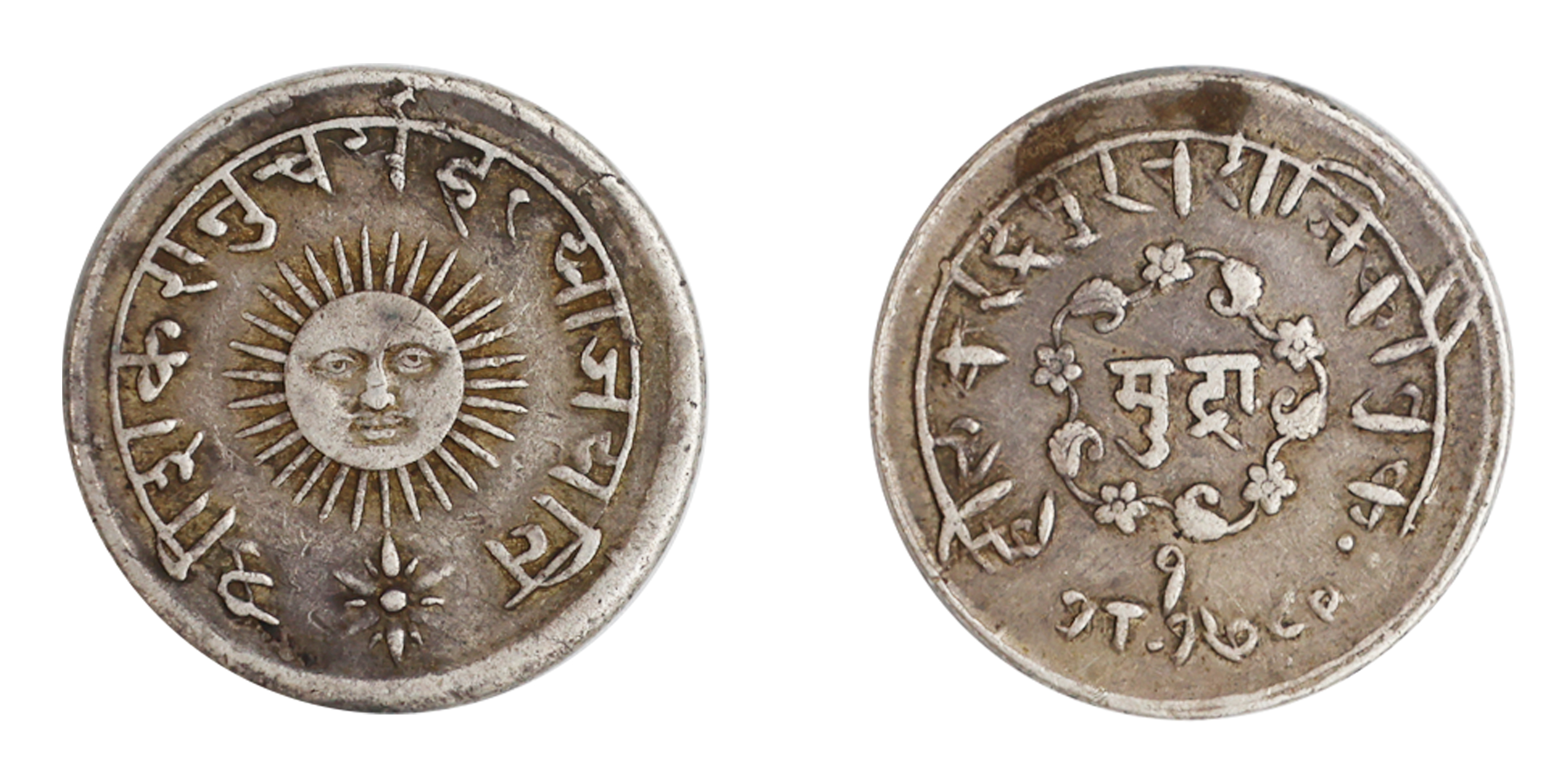 Indore, Tukoji Rao II &nbsp;(SE 1766-1808 / 1844-1886 AD),&nbsp; Silver Presentation Mudra