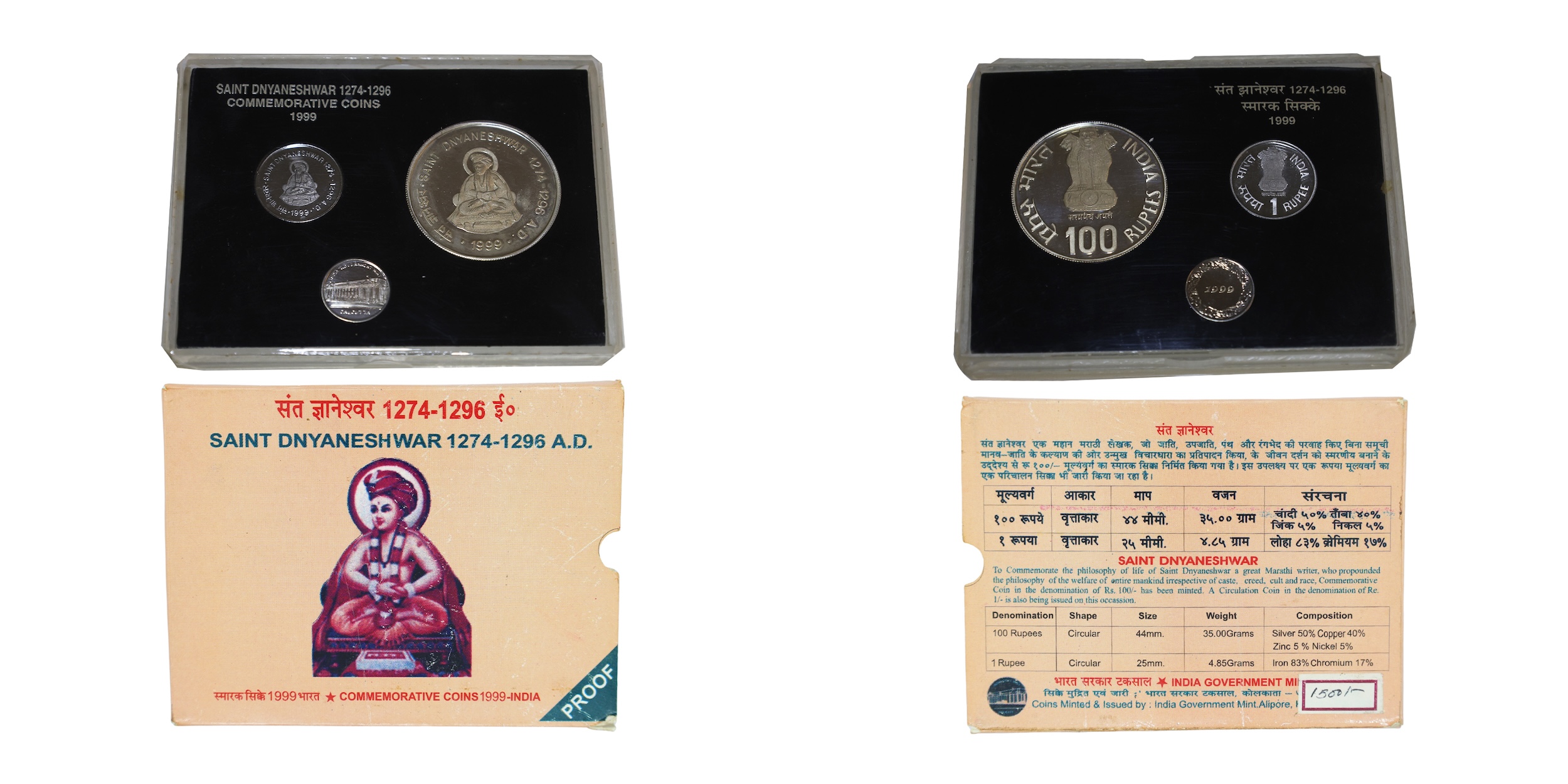 Republic India, Commemorative, 1999 , “Saint Dnyaneshwar (AD 1274-1296)”, Calcutta Mint, P