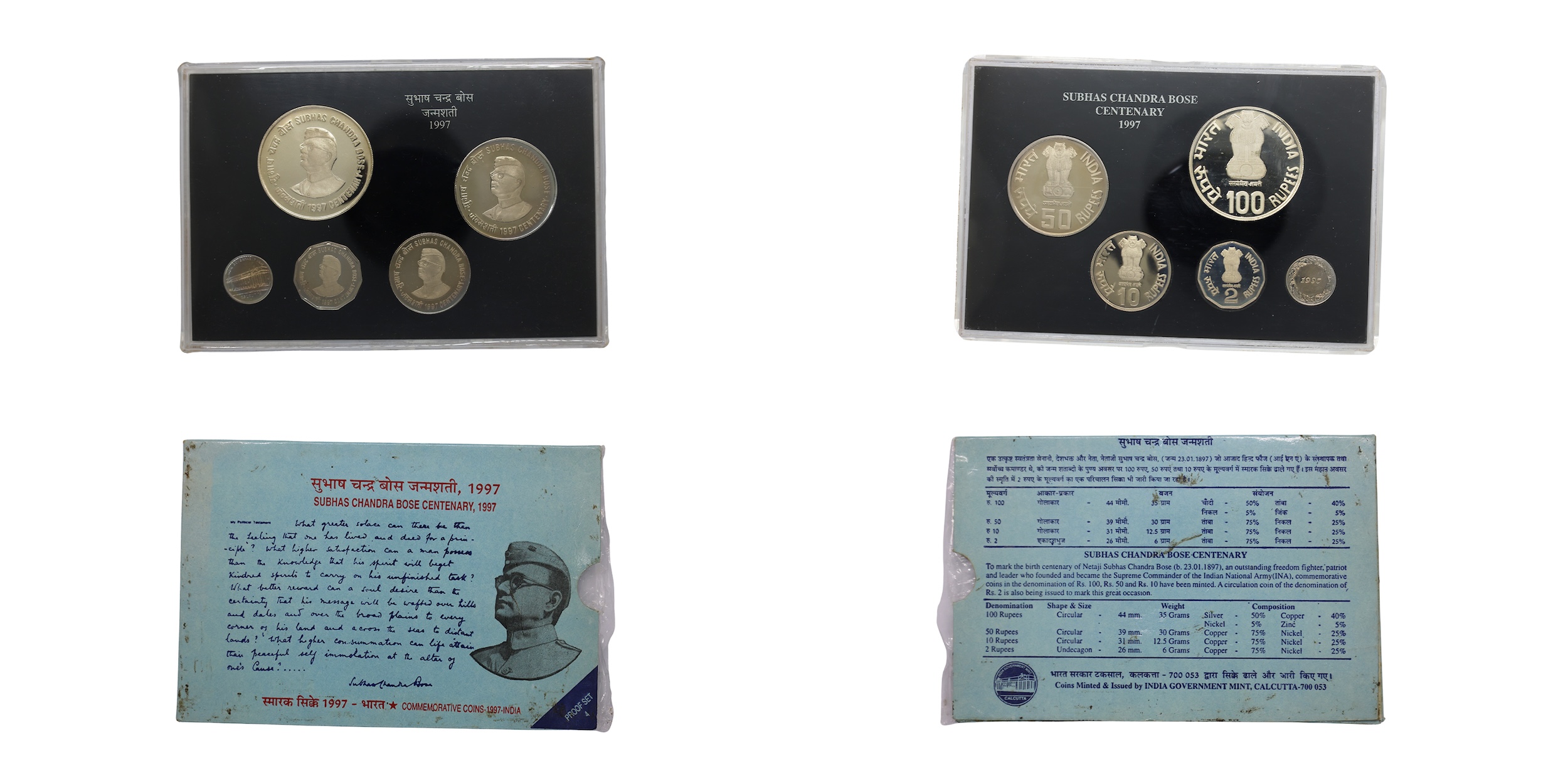 Republic India, Commemorative, 1997 , “Netaji Subhas Chandra Bose (1897-1997)”, Calcutta M