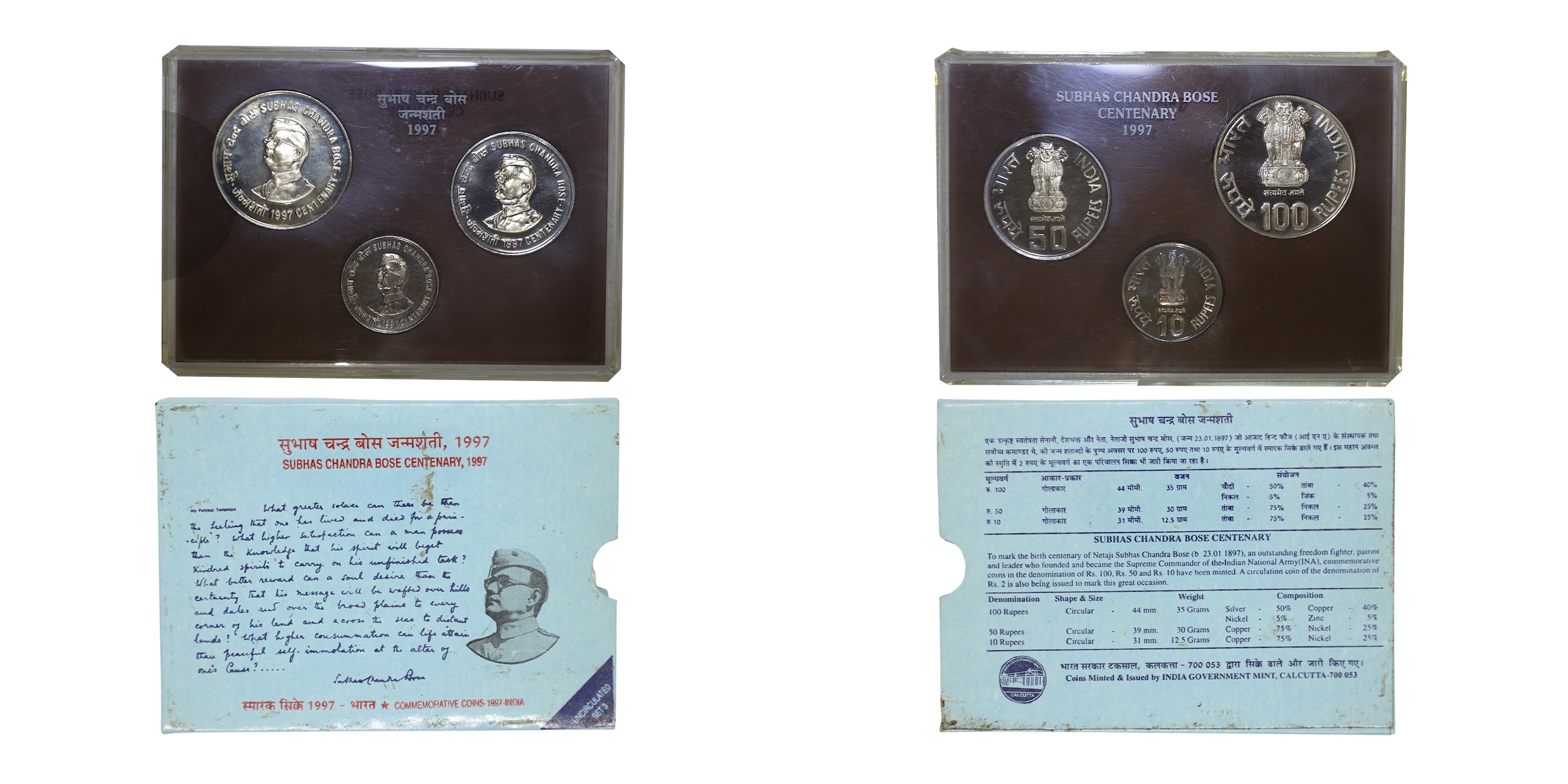 Republic India, Commemorative, 1997 , “Netaji Subhas Chandra Bose (1897-1997)”, Calcutta M
