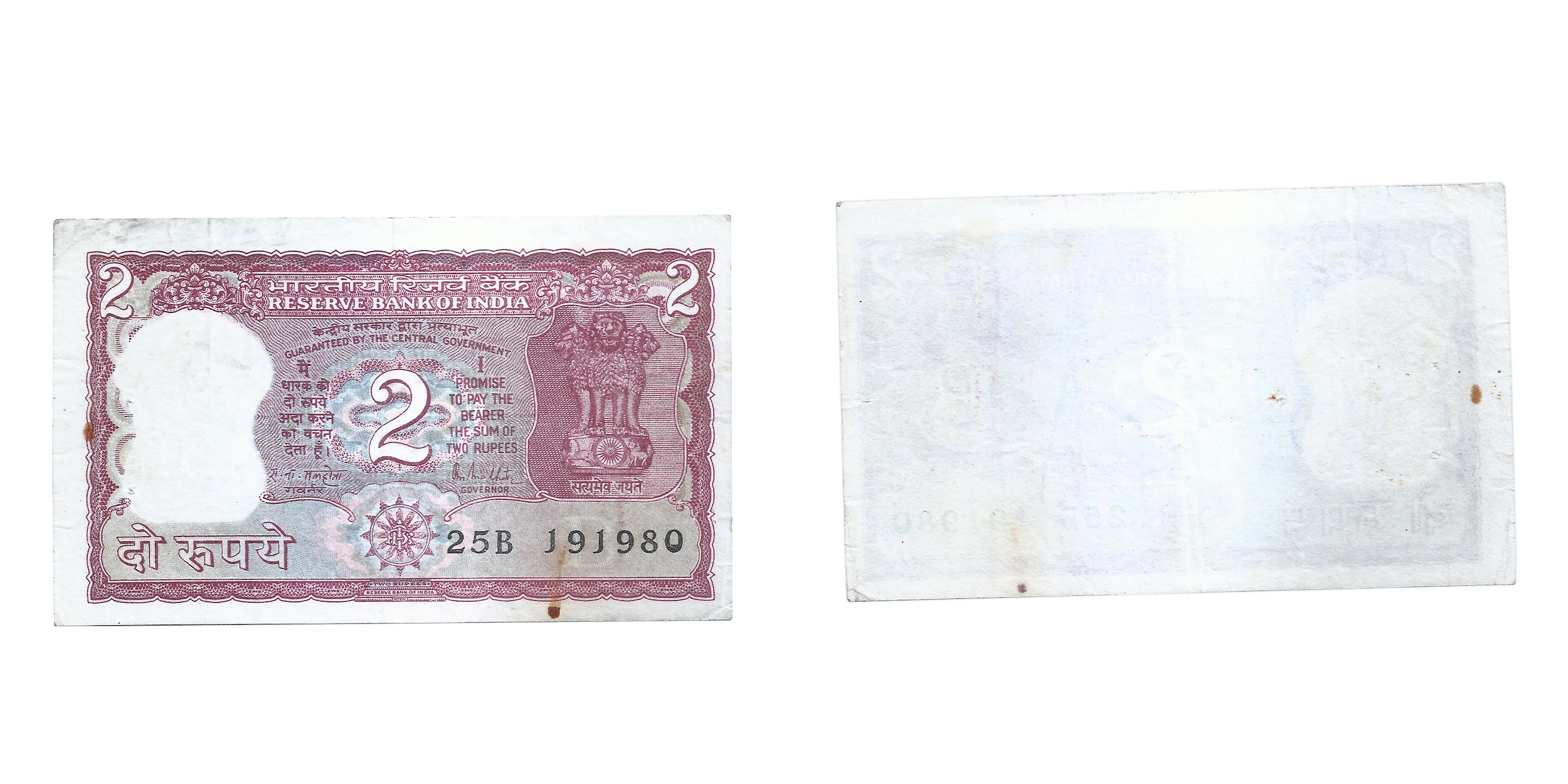 Error, Republic India, 2 Rupees Reserve Bank of India , Full Standing Tiger Issue ,Signed
