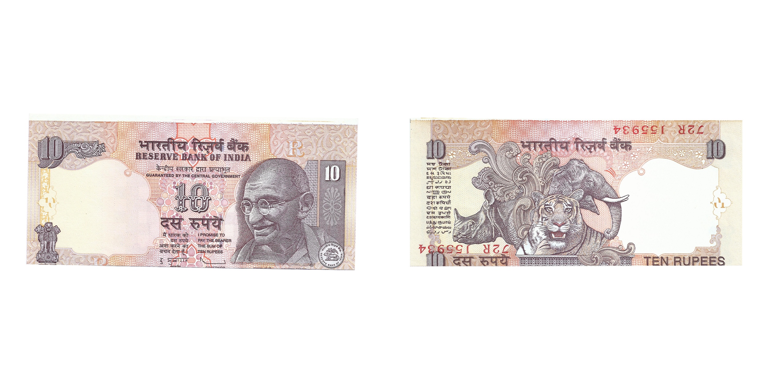 Error, Republic India, 10 Rupees Reserve Bank of India, Signed by D Subbarao , Dual Error