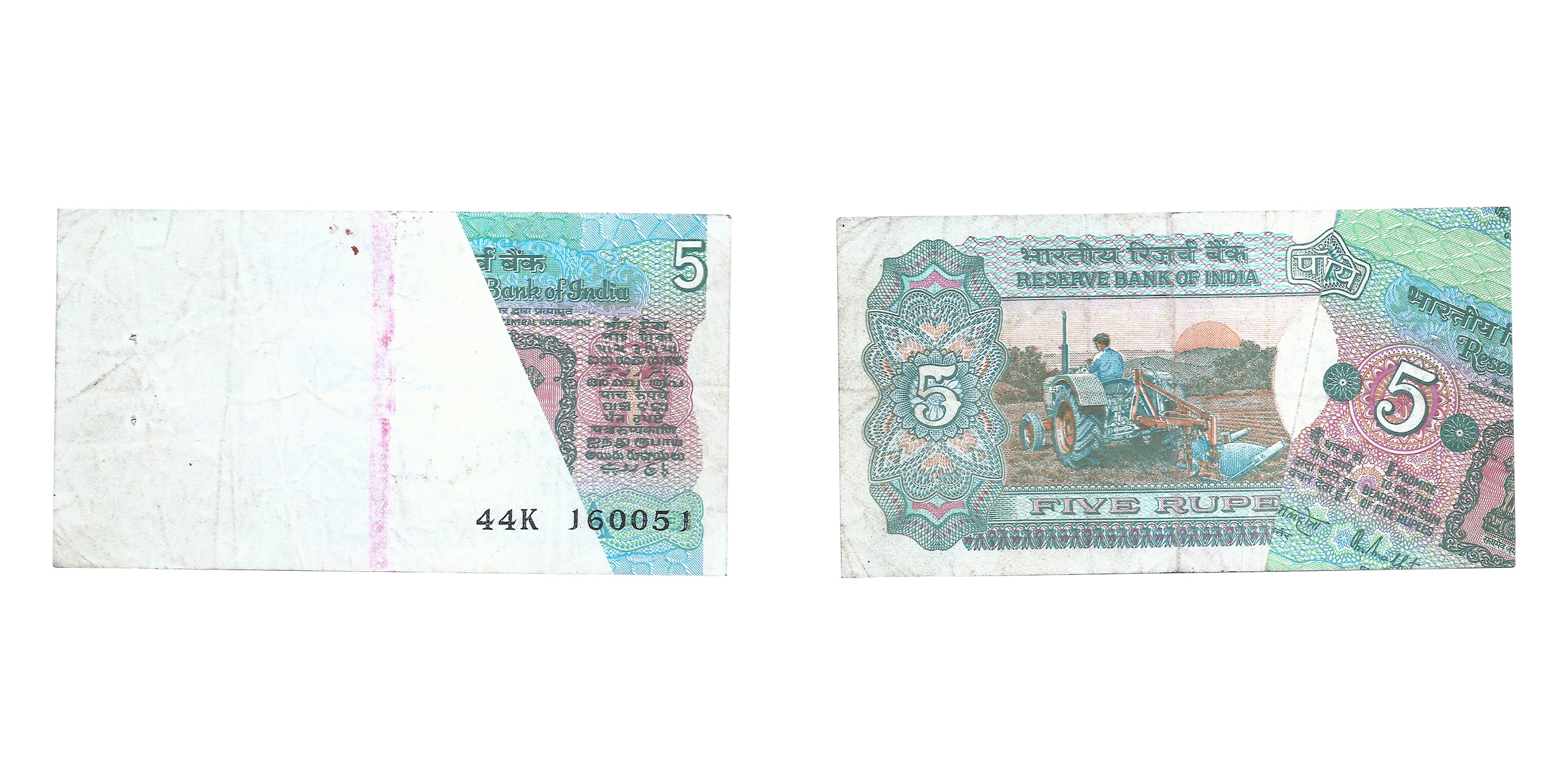 Error, Republic India, 5 Rupees Reserve Bank of India, Tractor issue, Signed by R N Malhot