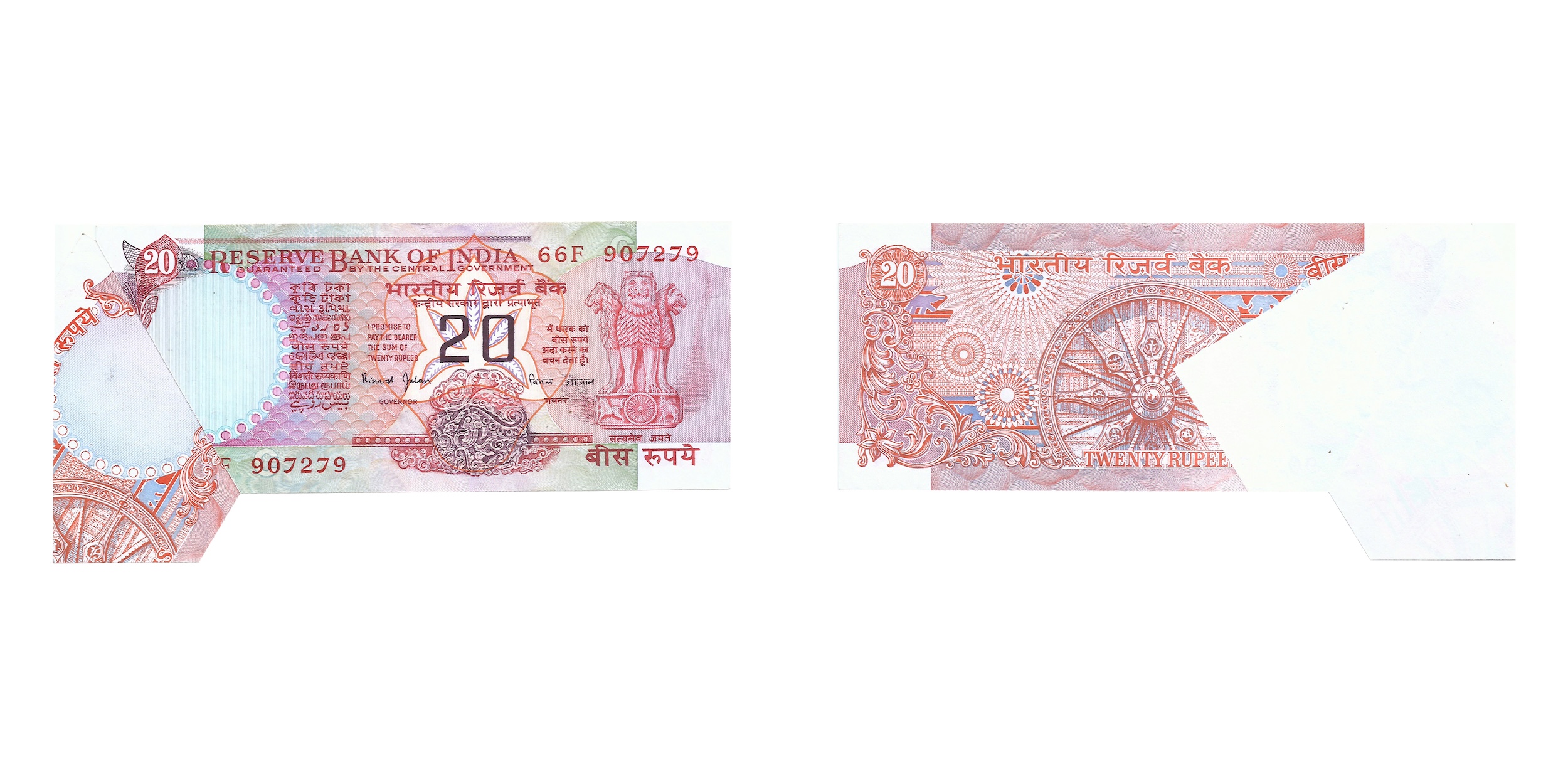 Error, Republic India, 20 Rupees Reserve Bank of India, Konark Chakra issue , Signed by Bi