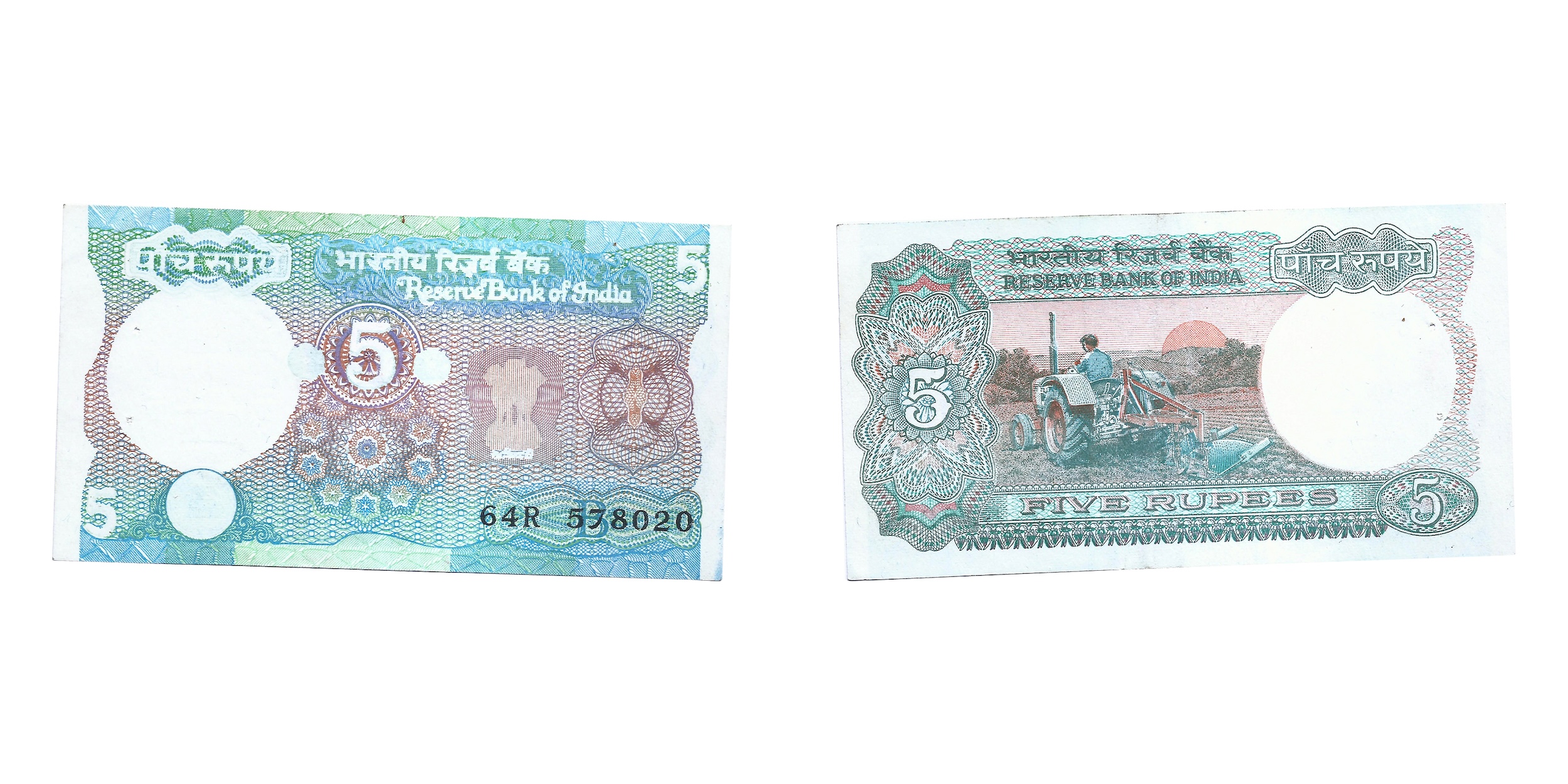 Error, Republic India, 5 Rupees Reserve Bank of India, Tractor issue, Reverse has insuffic