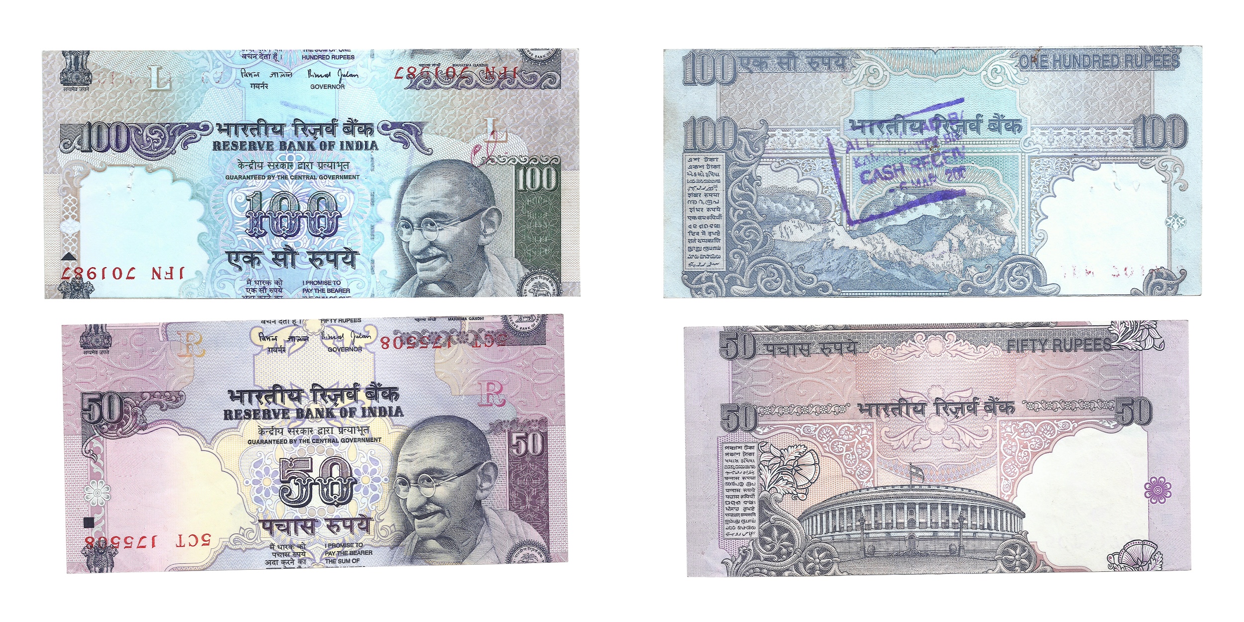 Error, Republic India, 100 &amp; 50 Rupees, Signed by Bimal Jalan , Reserve Bank of India,