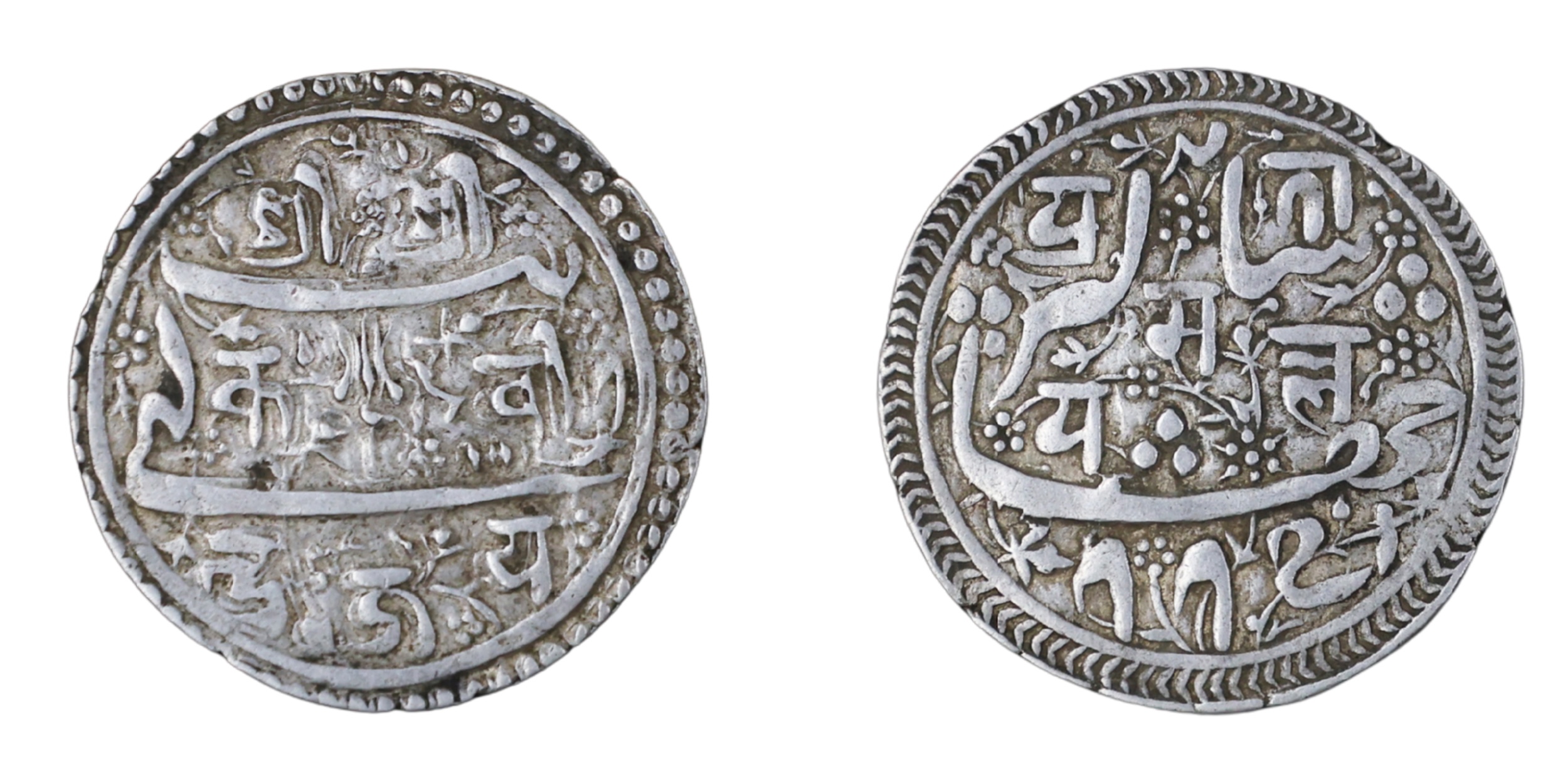 Foreign Coins, Nepal, Kingdom of Kathmandu, Pratapa Malla Deva (NS 761-794 / 1641-1674 AD)
