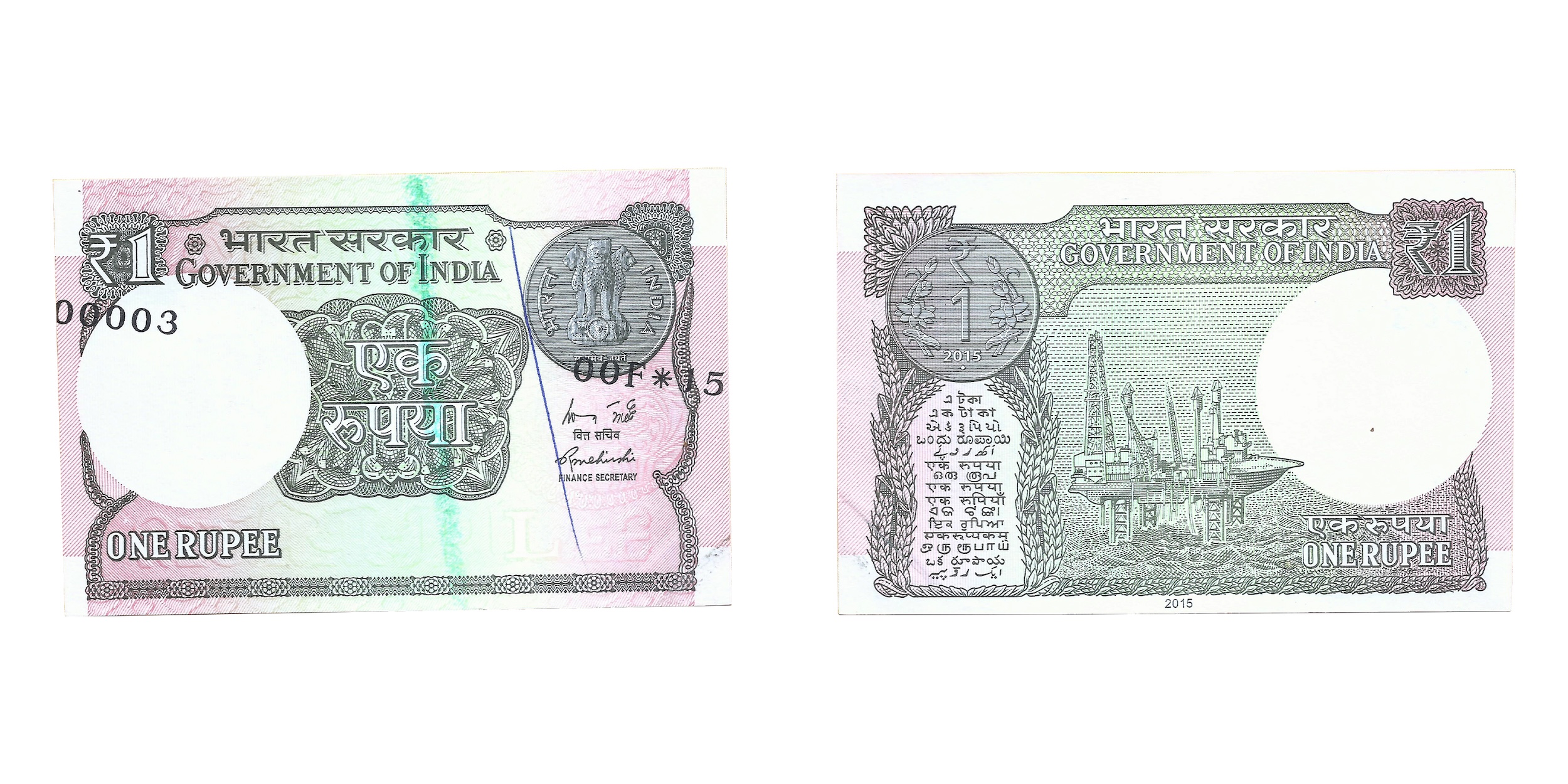 Error, Government of India 1 Rupee, 2015 , Signed by Finance Secretary R. Mehirshi, Replac