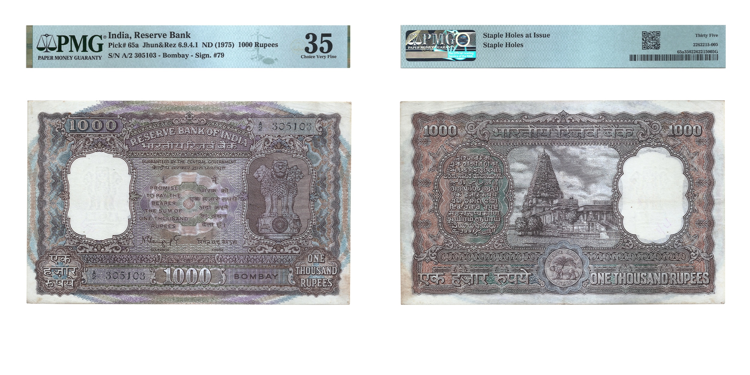 Republic of India, 1000 Rupees, ND (1975), Bombay Circle, signed by N.C. Sengupta , Correc