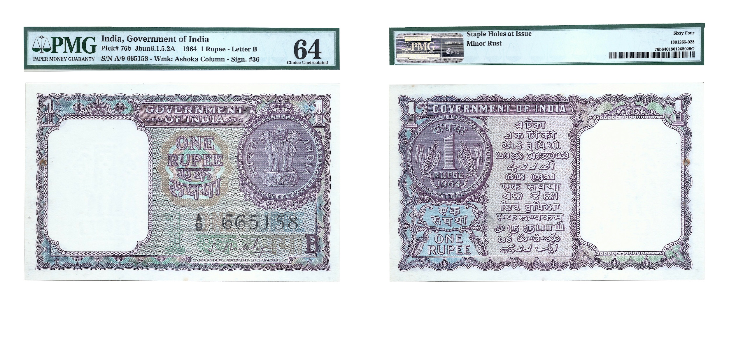 Republic India, 1964, 1 Rupee , Signed by S. Bhoothalingam, B Inset, A Prefix, S. No. A9 6